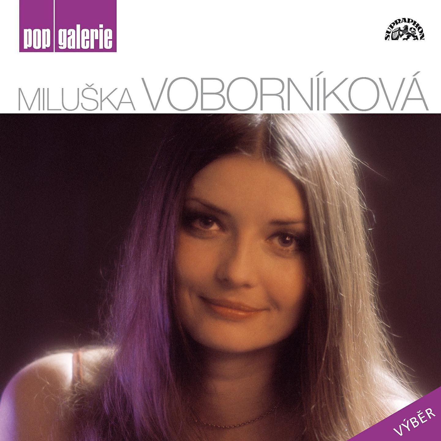 Релиз Pop Galerie