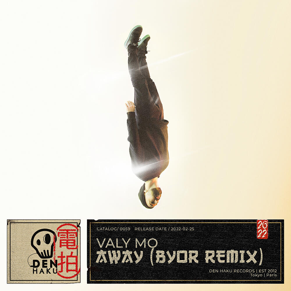 Релиз Away (BYOR Remix)
