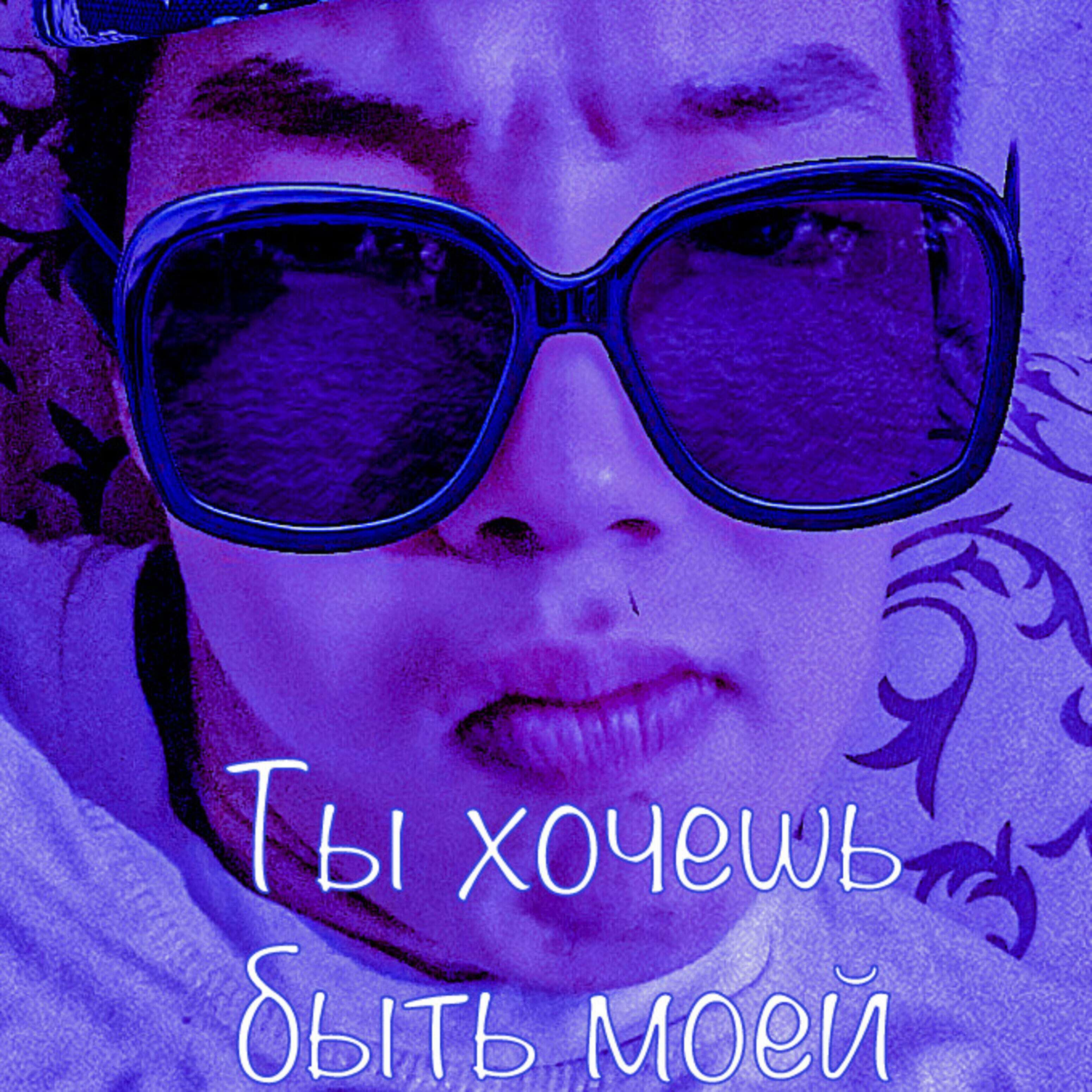 Обложка альбома