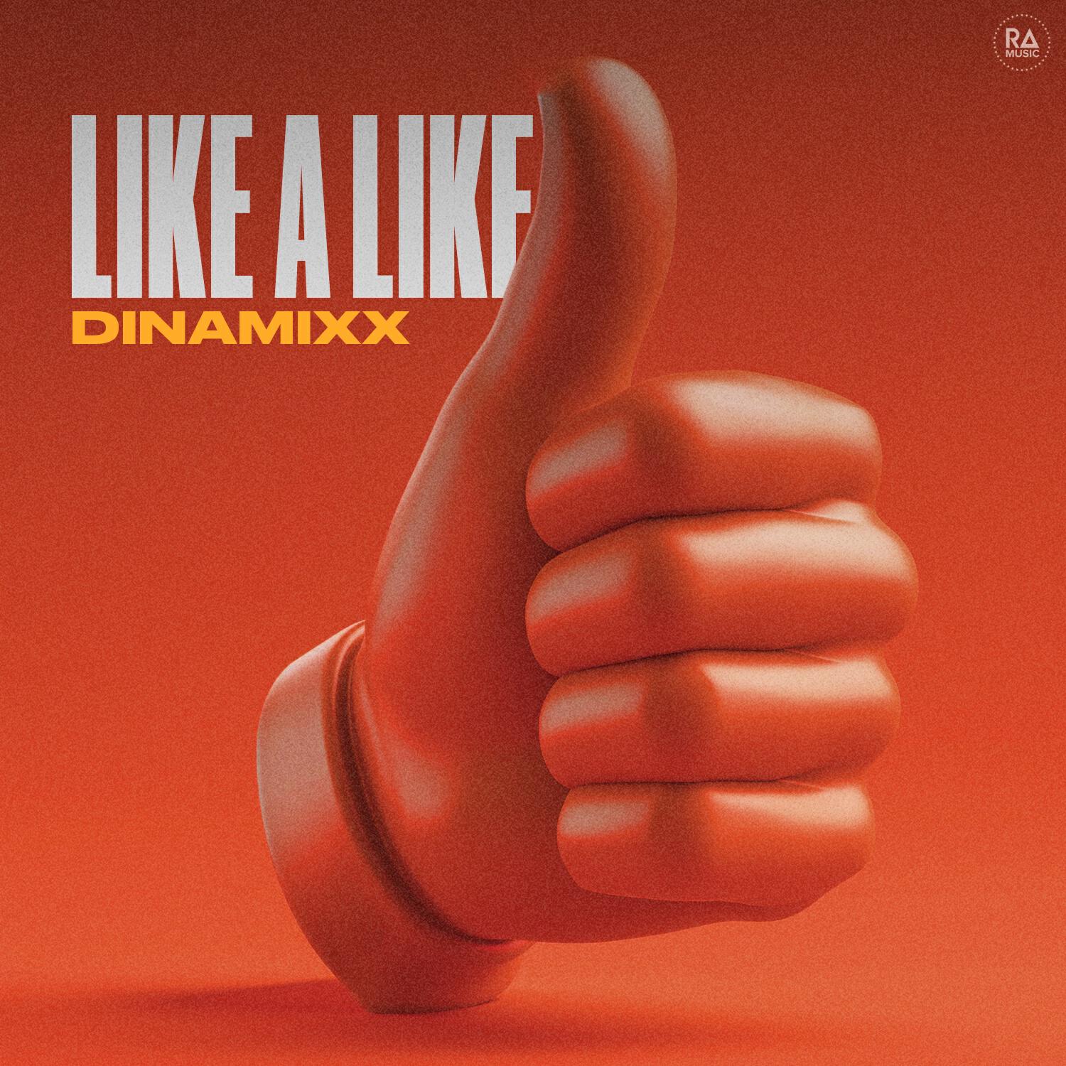 Релиз Like A Like