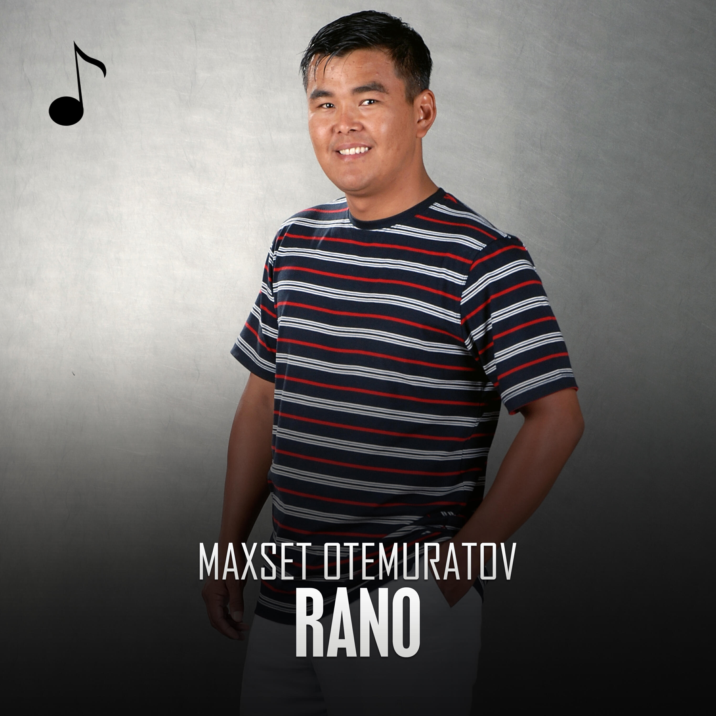 Релиз Rano
