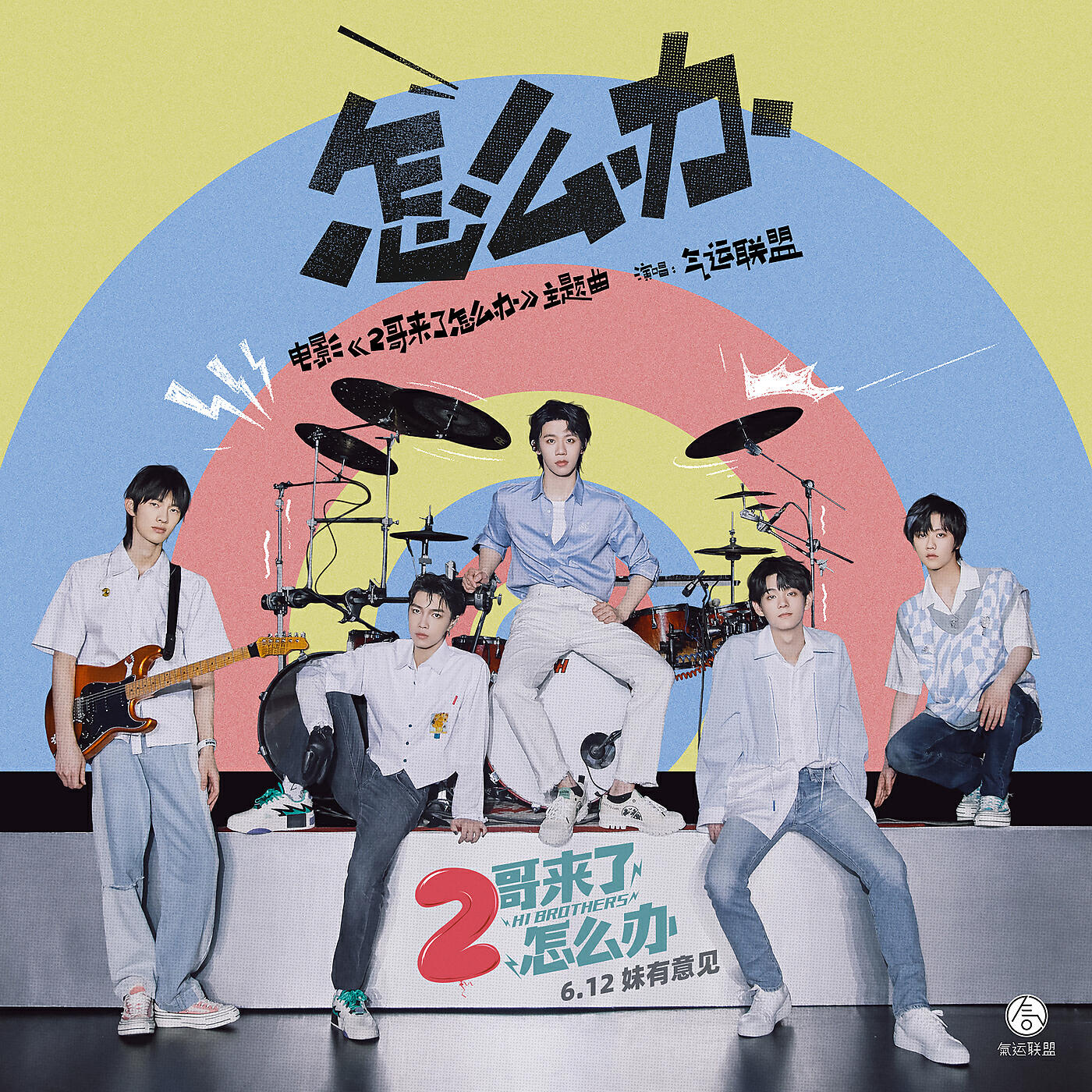 Релиз Zen Me Ban