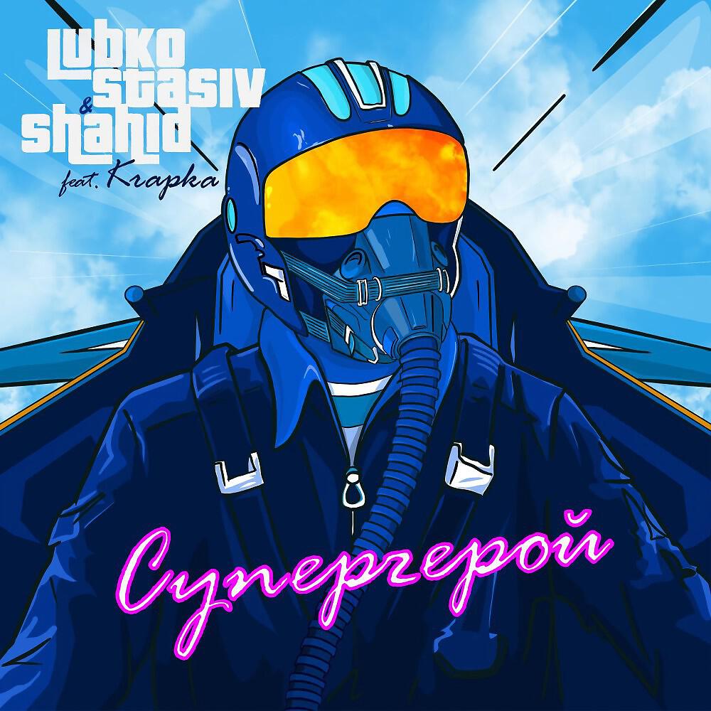 Обложка артиста