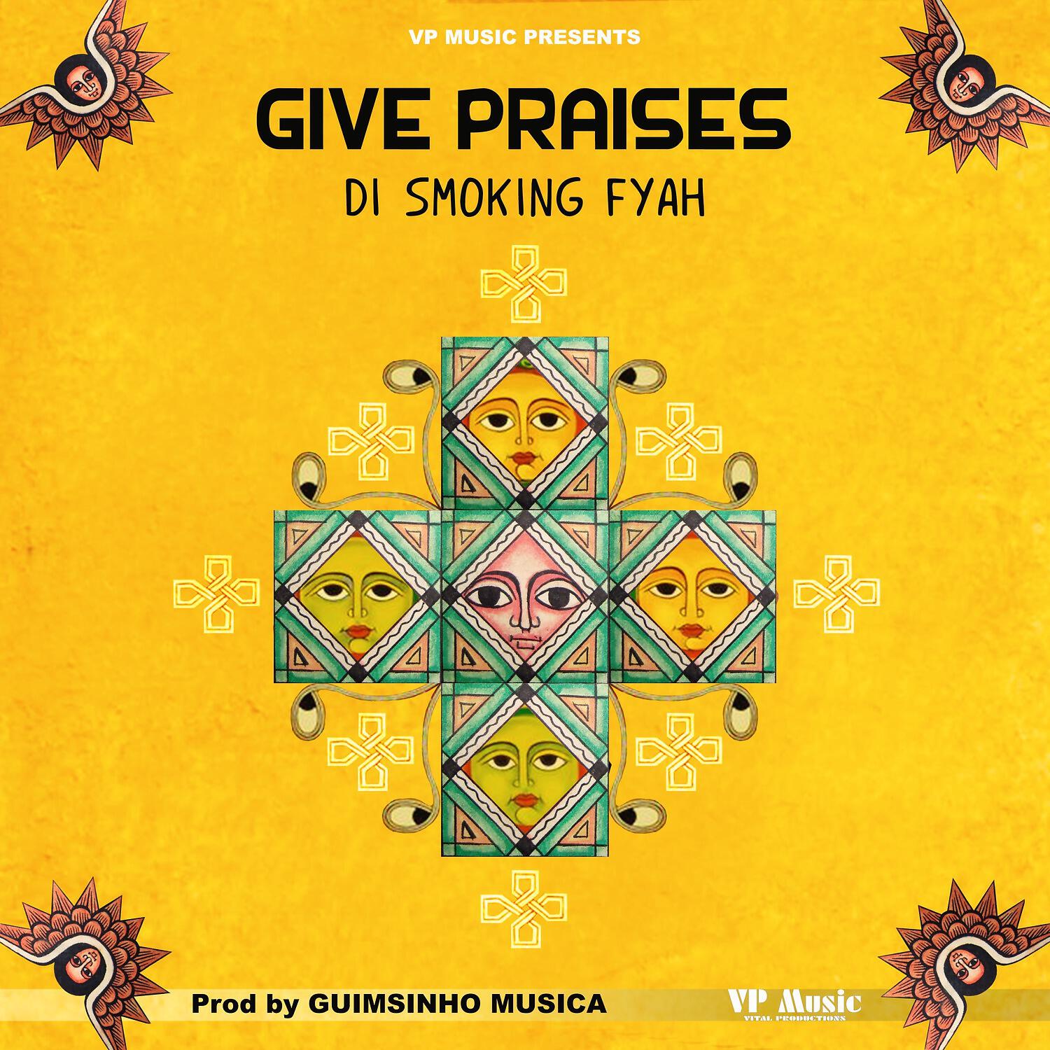 Релиз Give Praises
