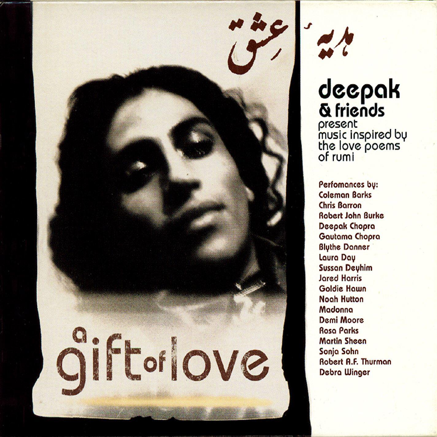 Релиз A Gift of Love - Music Inspired by the Love Poems of Rumi