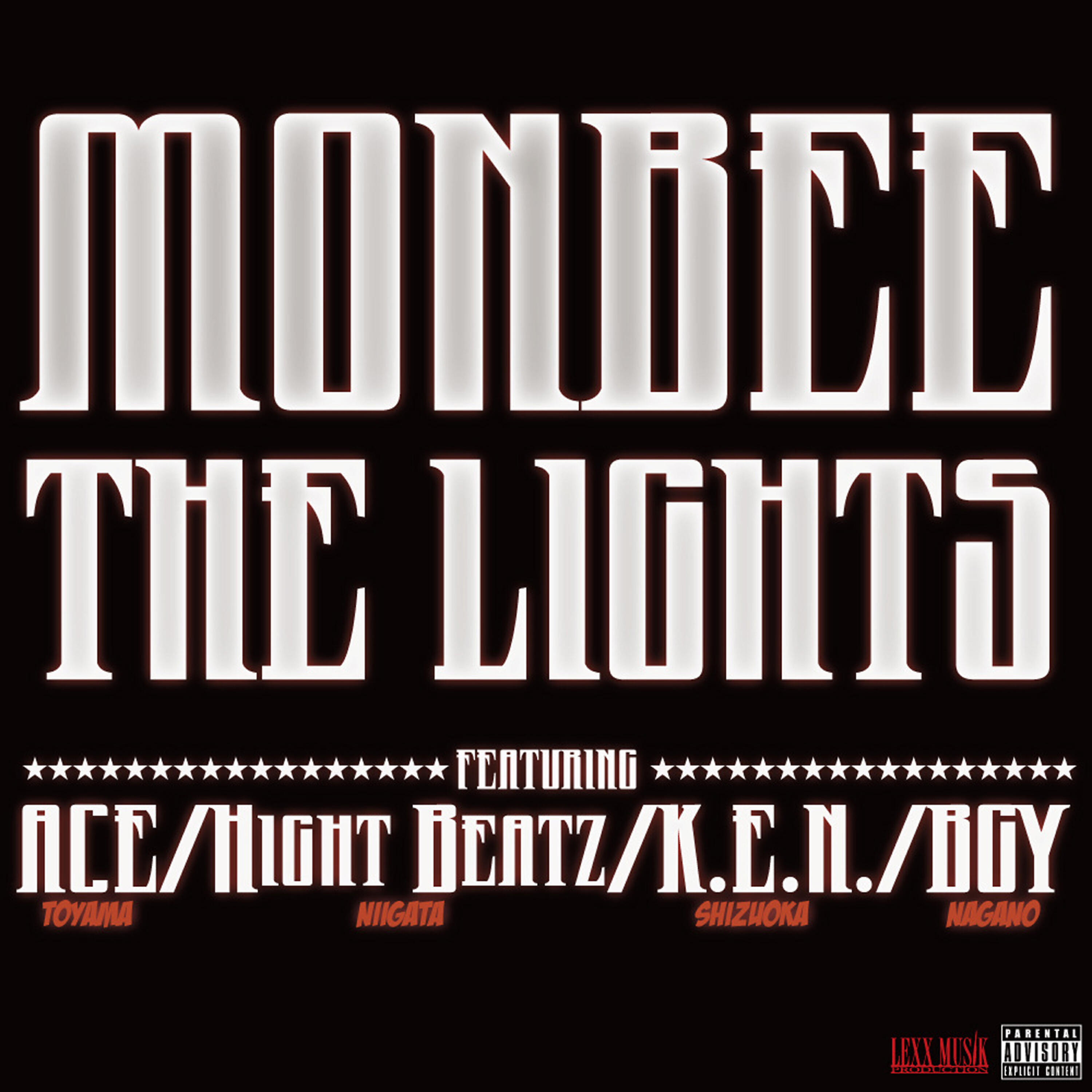 Релиз The Lights - Single