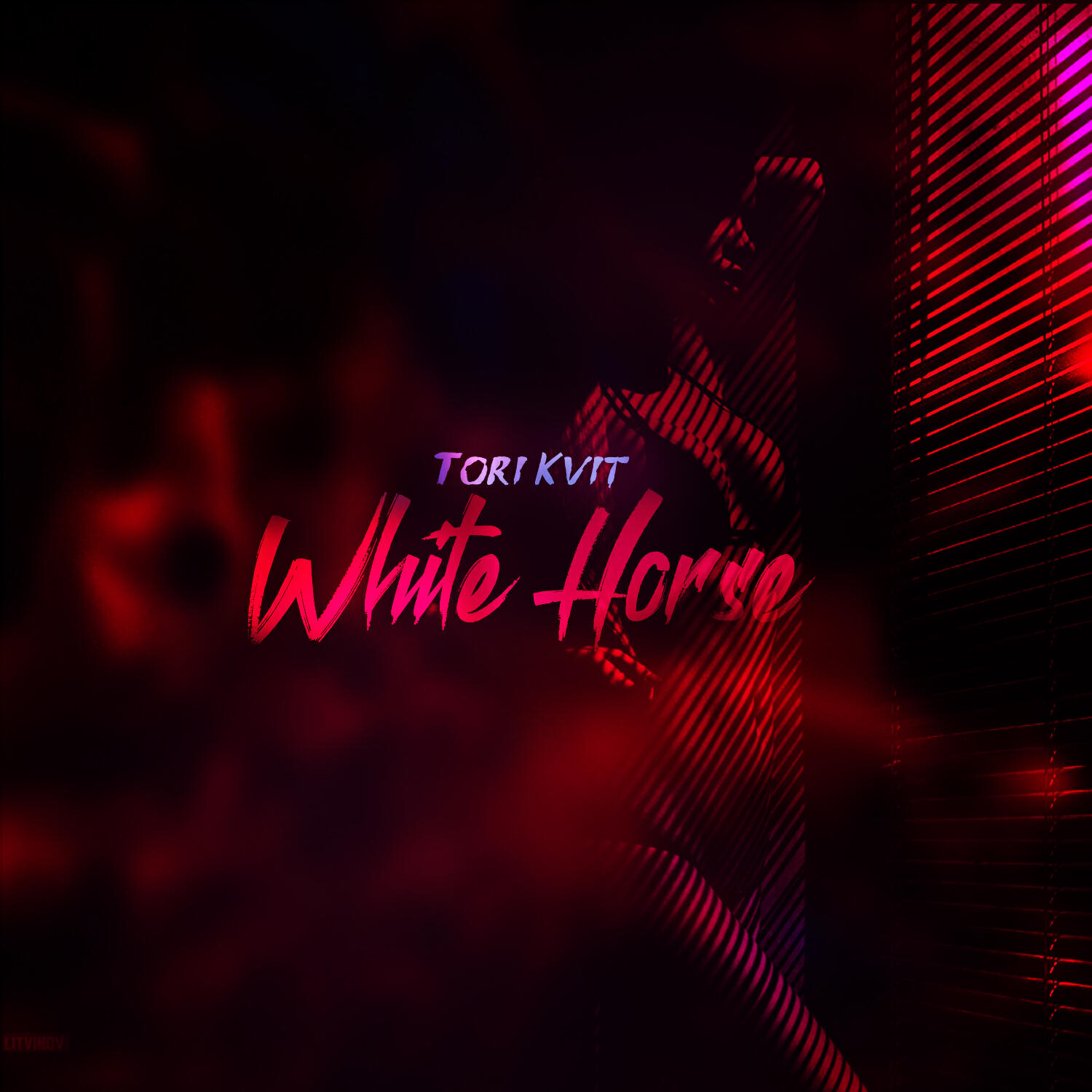 Релиз White Horse