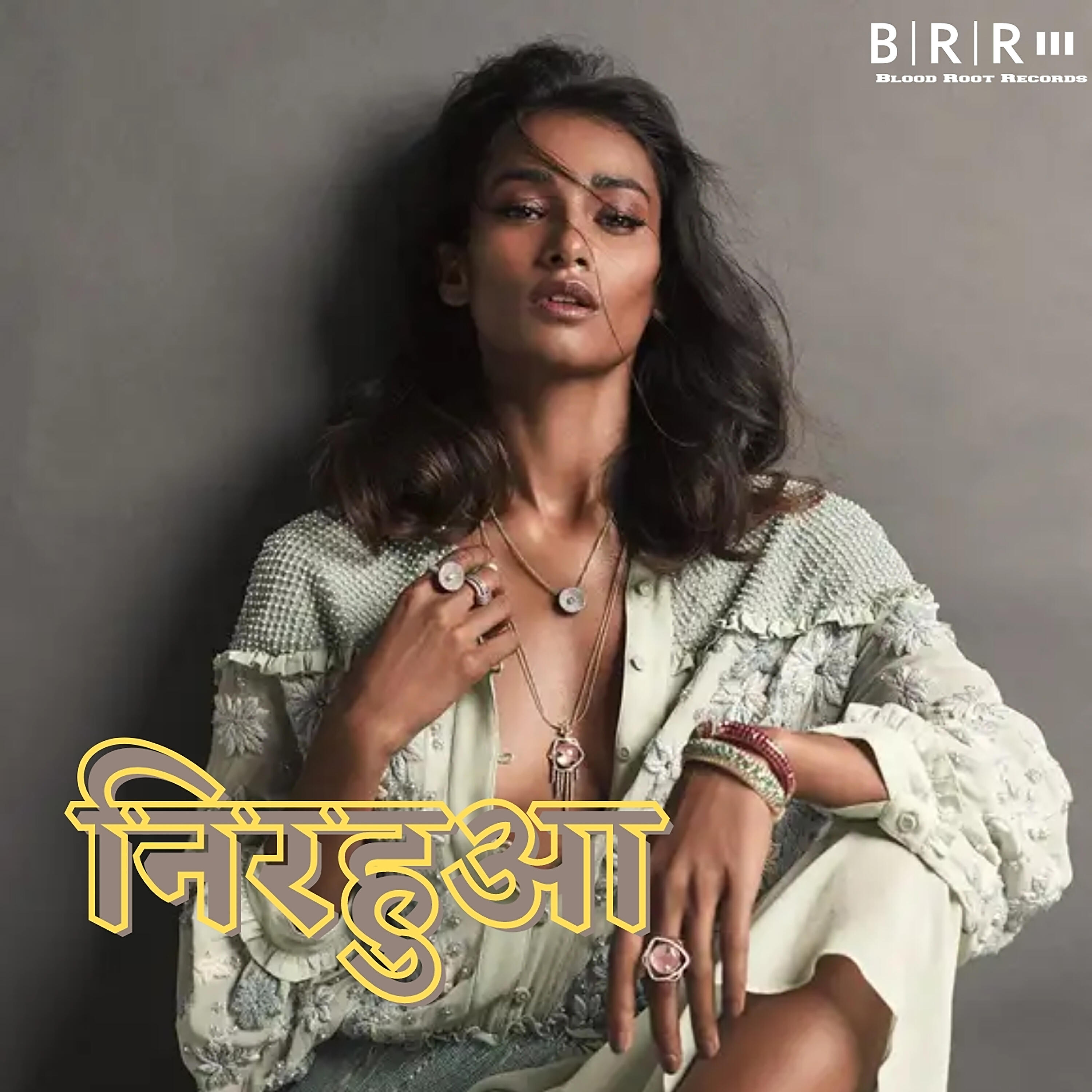 Релиз Nirahuwa
