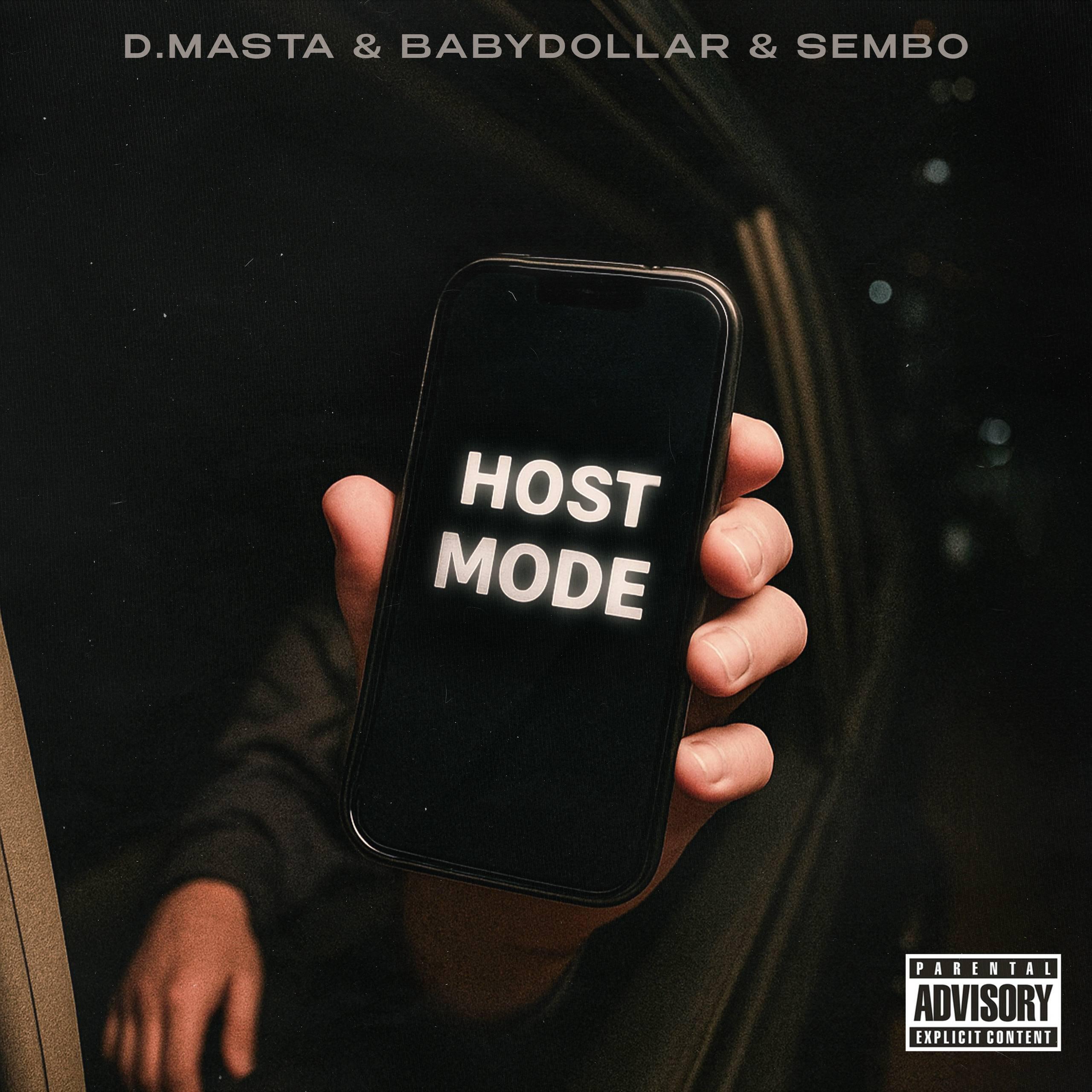 Релиз HOST MODE