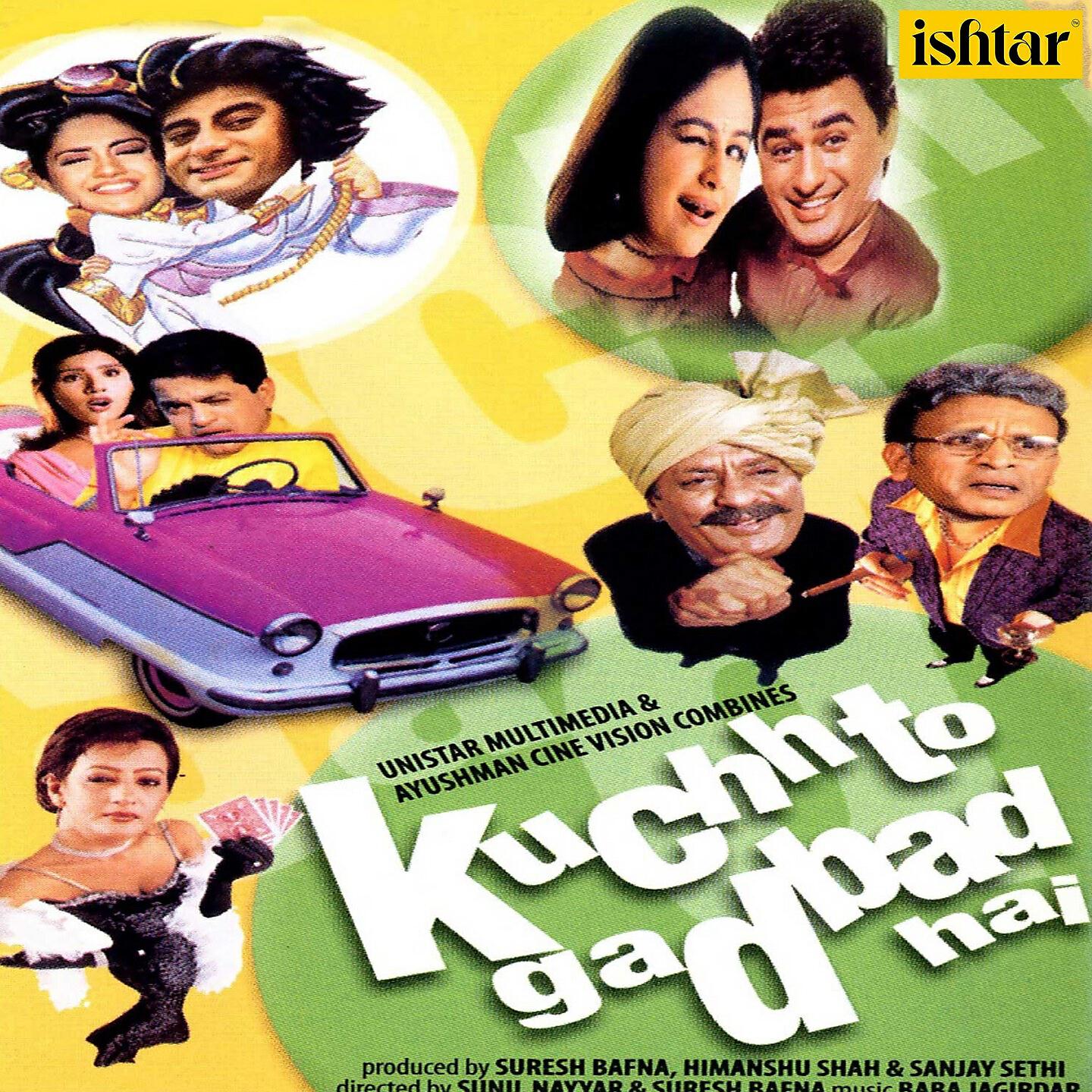 Релиз Kuchh To Gadbad Hai