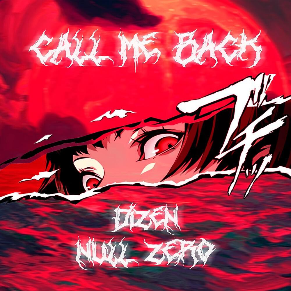 Релиз Call Me Back