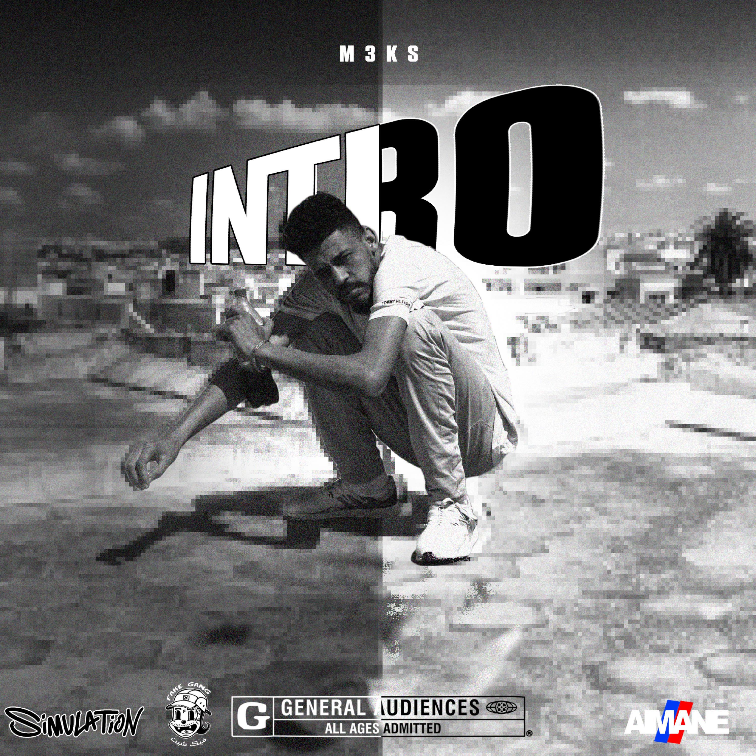 Релиз INTRO