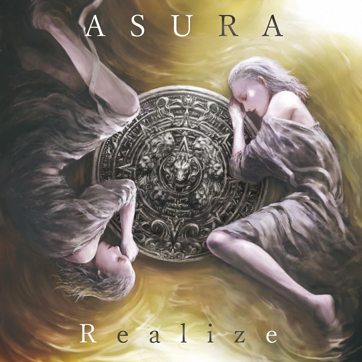Релиз Realize