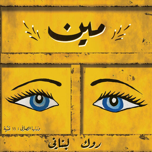 Релиз 3arousit Bkeseen
