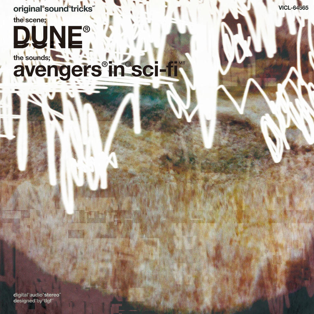 Релиз Dune