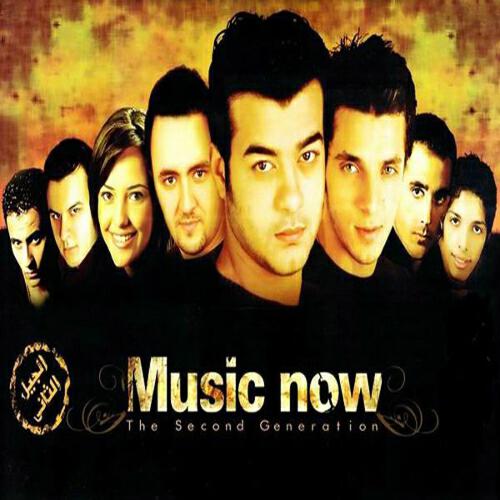 Релиз Music Now: The Second Generation