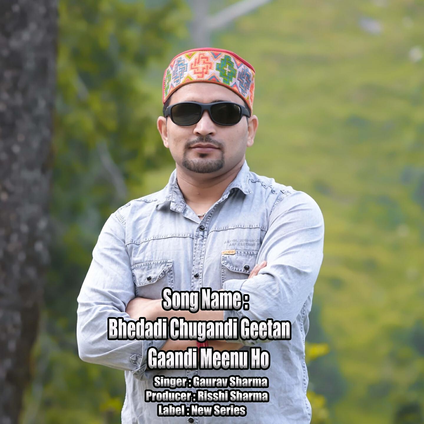 Релиз Bhedadi Chugandi Geetan Gaandi Meenu Ho