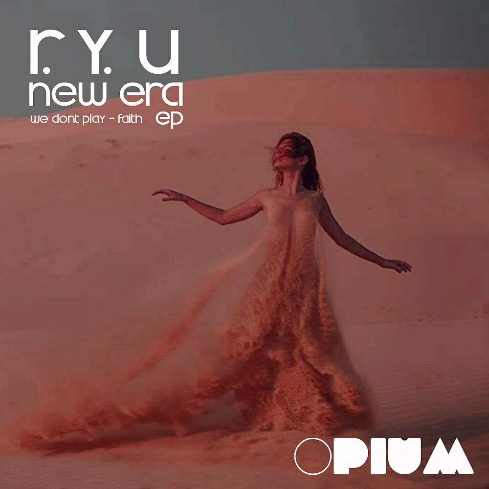Релиз New Era EP