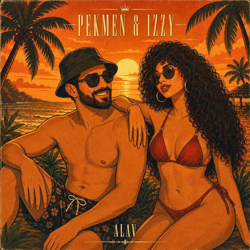 Релиз Alav