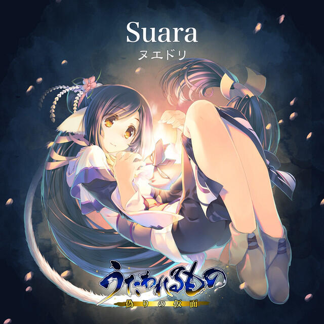 Релиз ヌエドリ