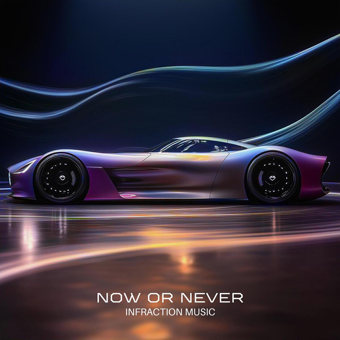 Релиз Now Or Never