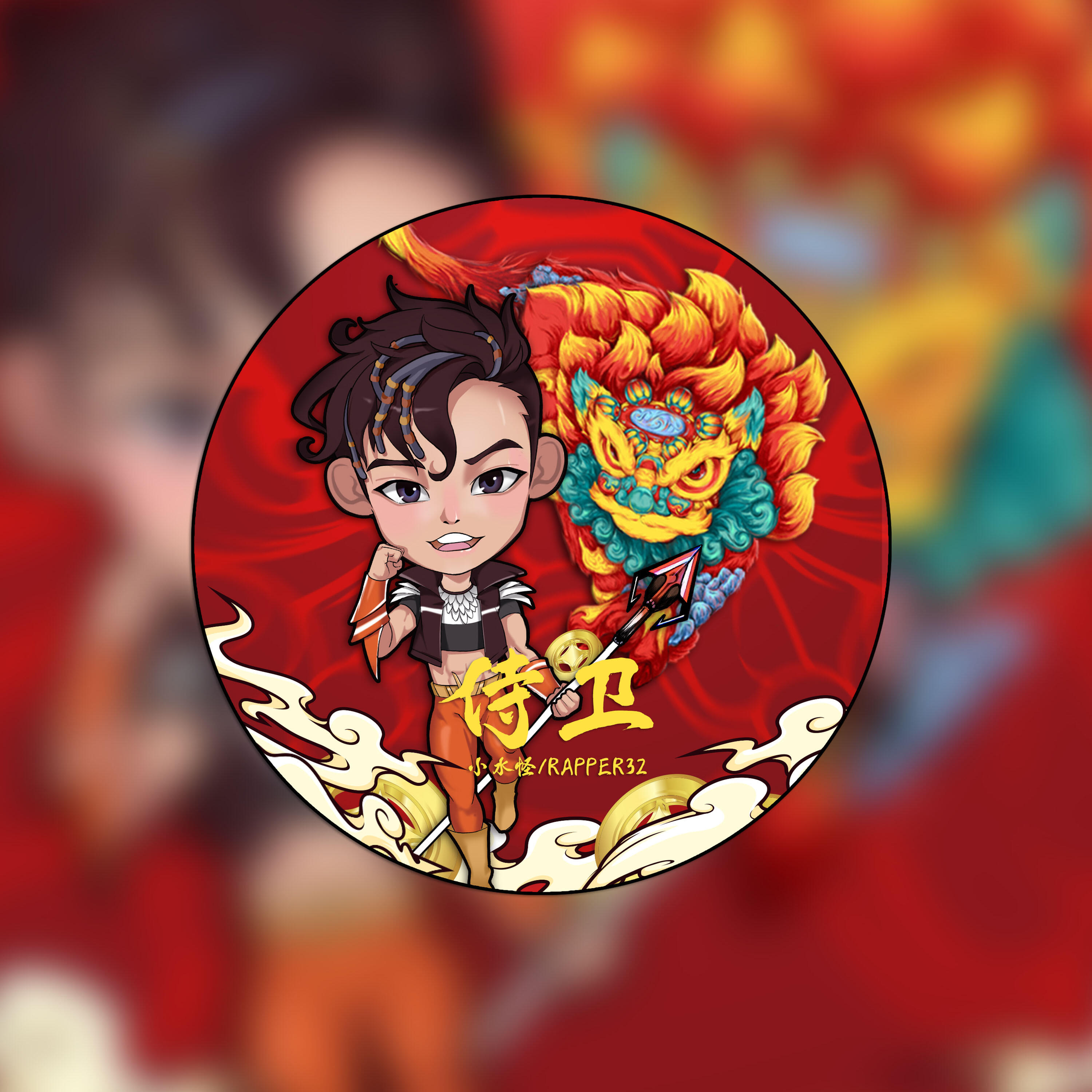 小水怪