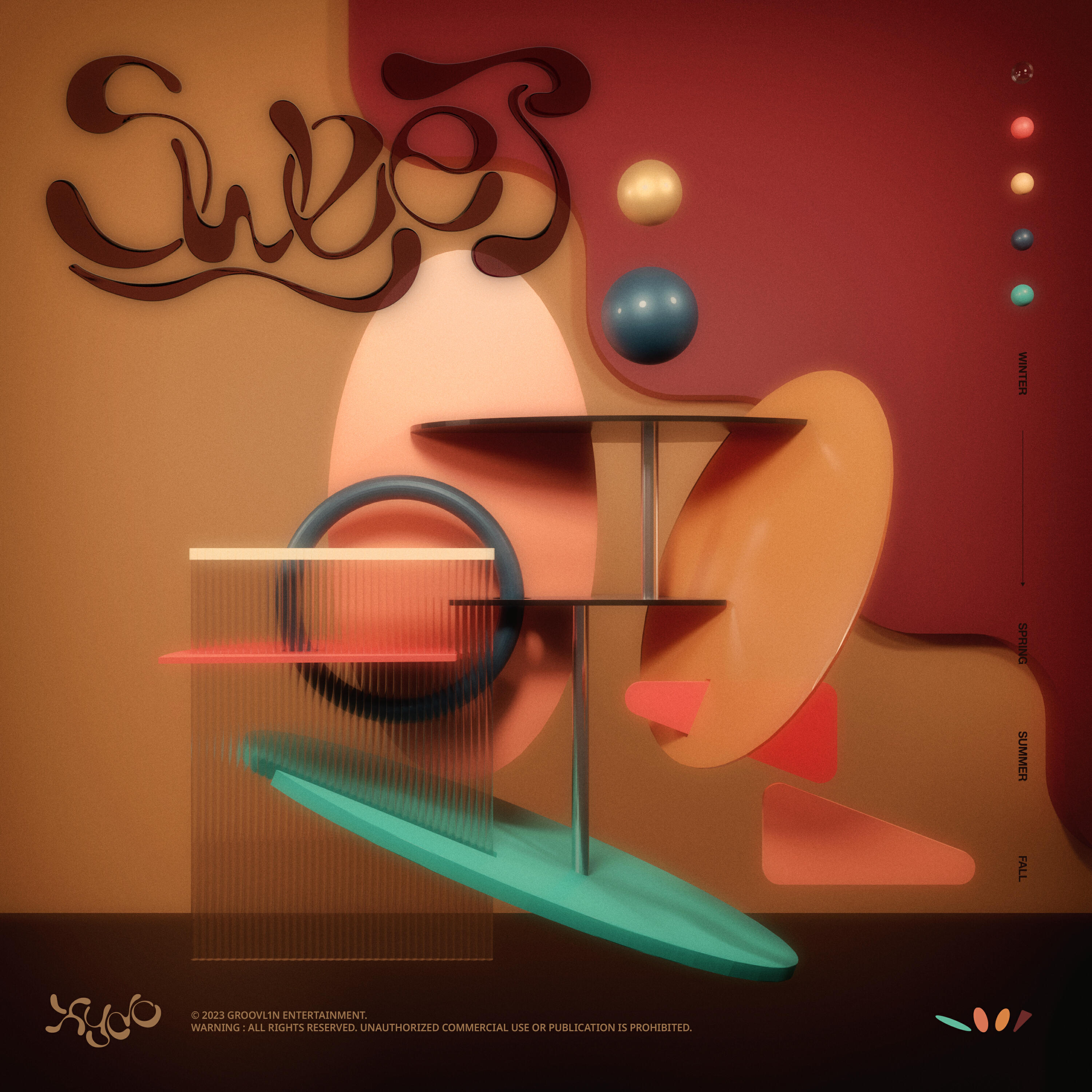 Релиз Sweet