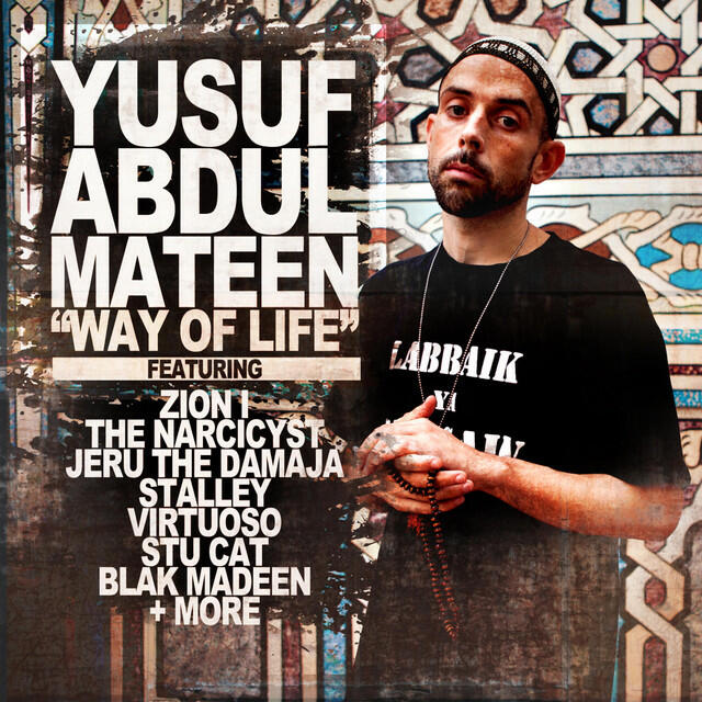 Релиз Way Of Life