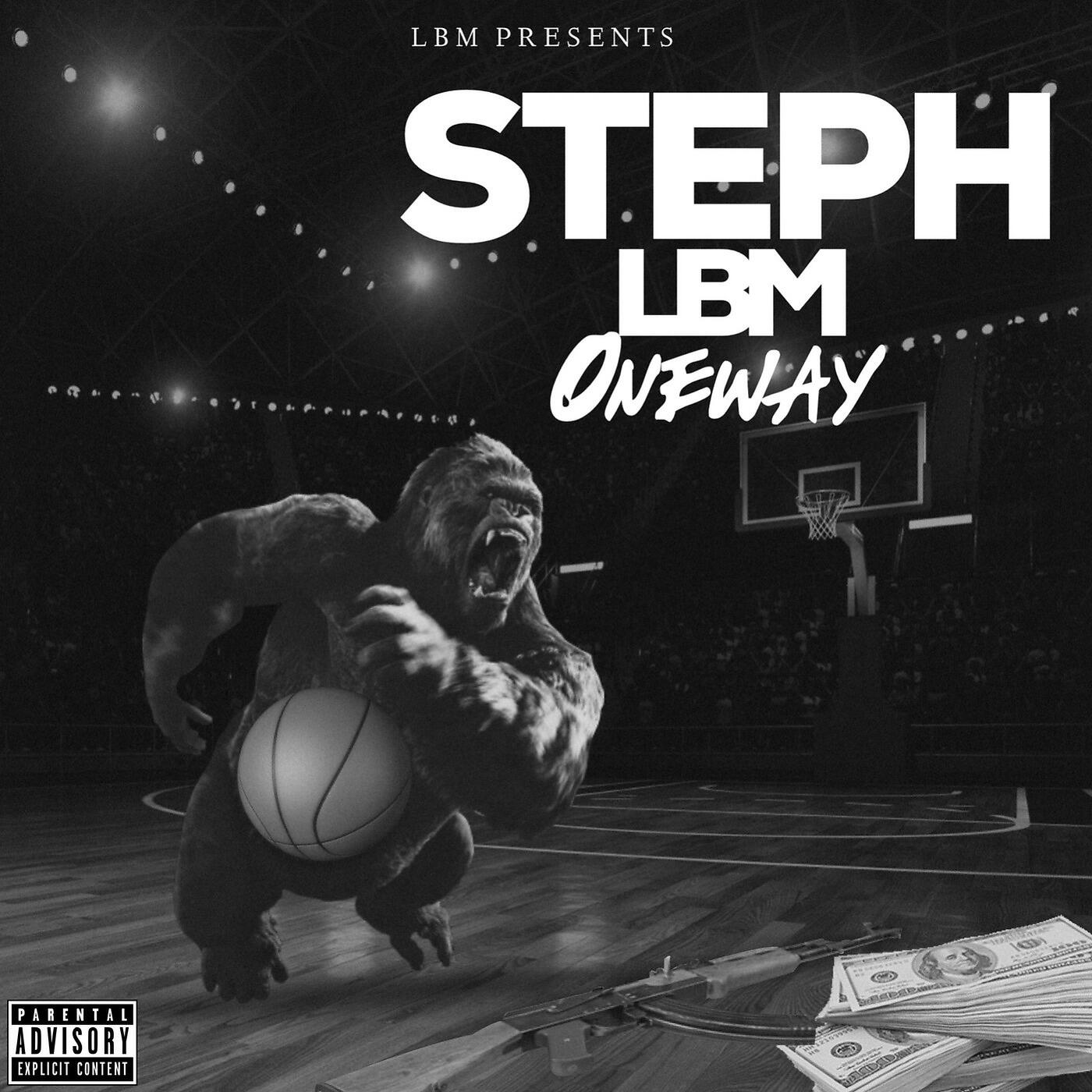 Релиз "Steph"