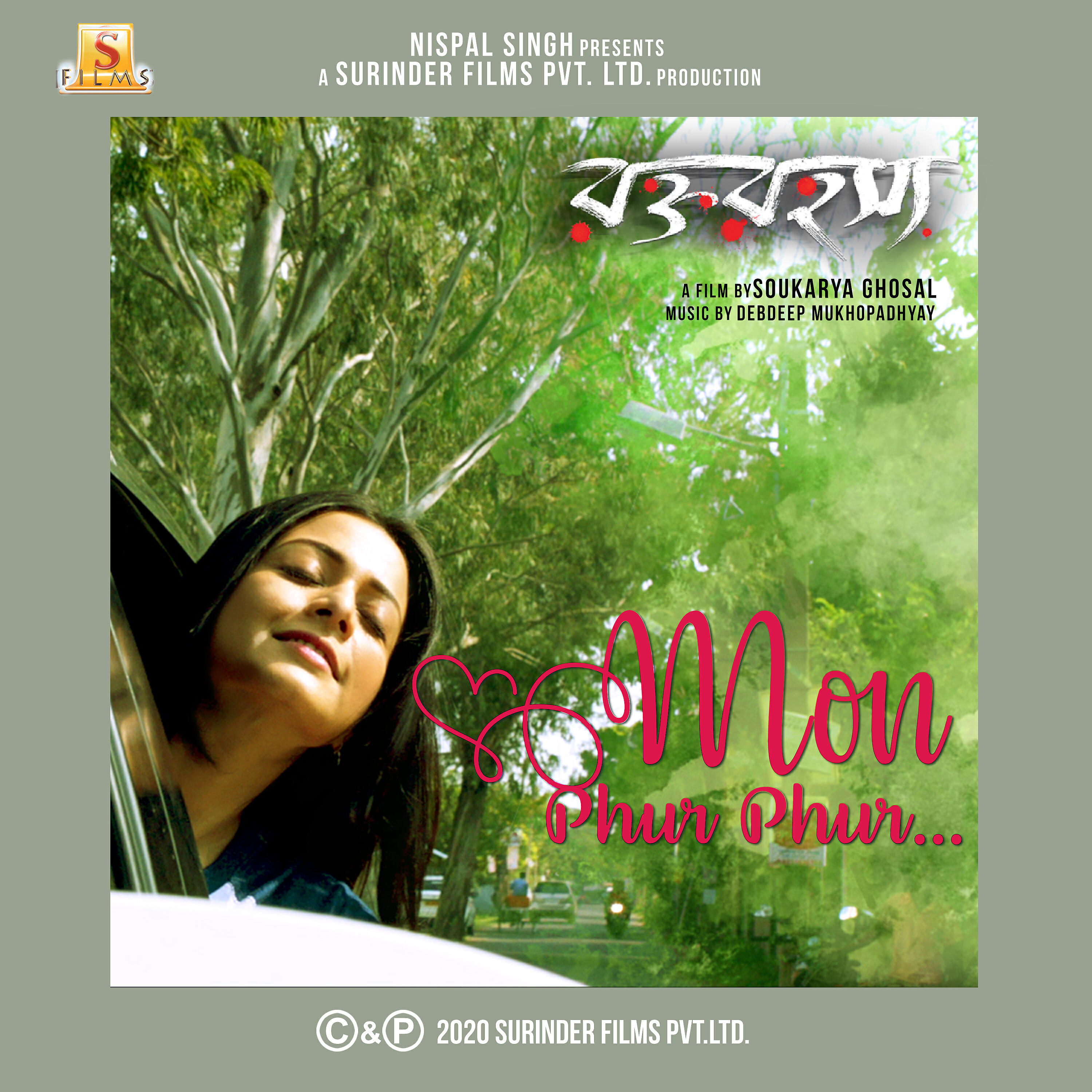 Релиз Mon Phur Phur (From "Rawkto Rawhoshyo") - Single