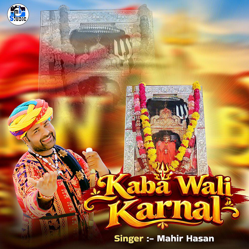 Трек Kaba Wali Karnal
