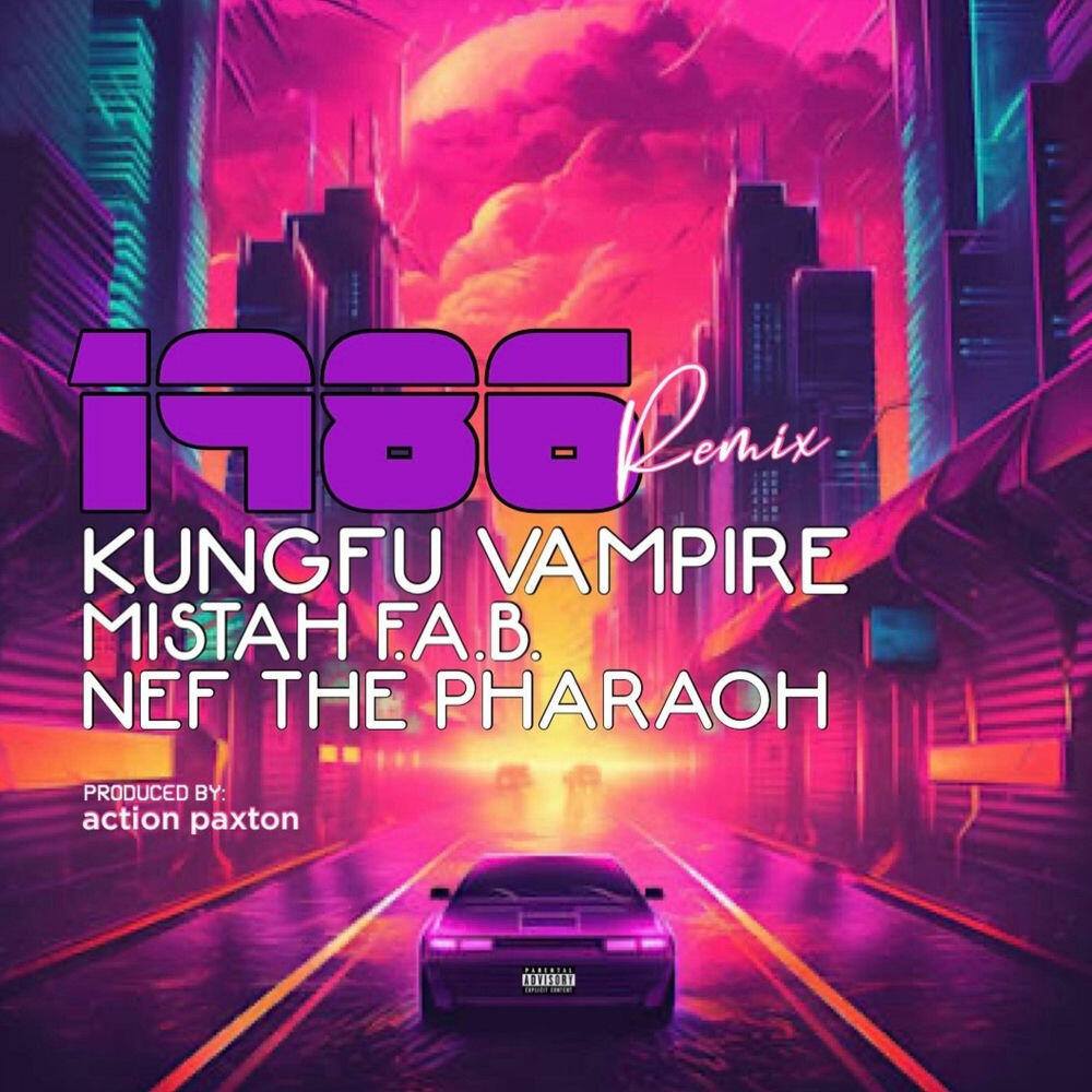 Релиз 1986 (Remix)
