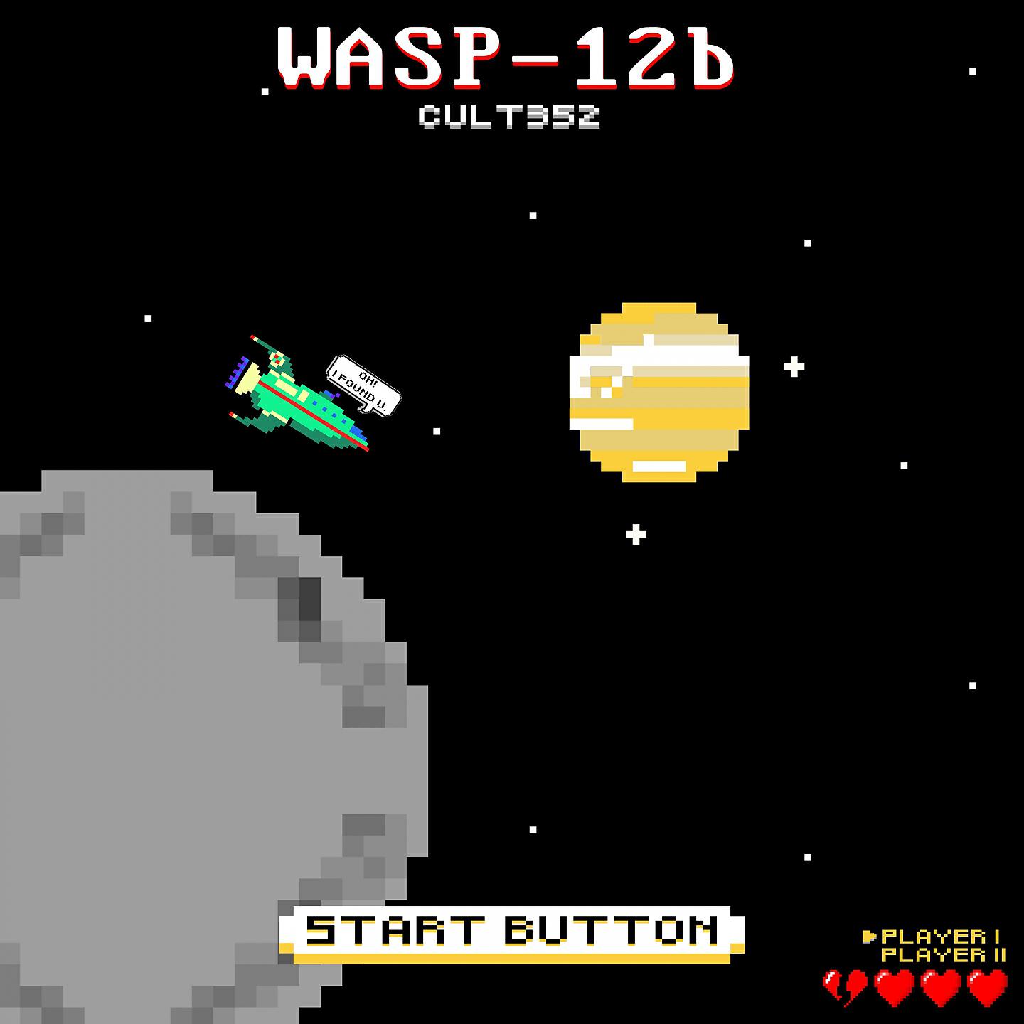 Релиз WASP-12b