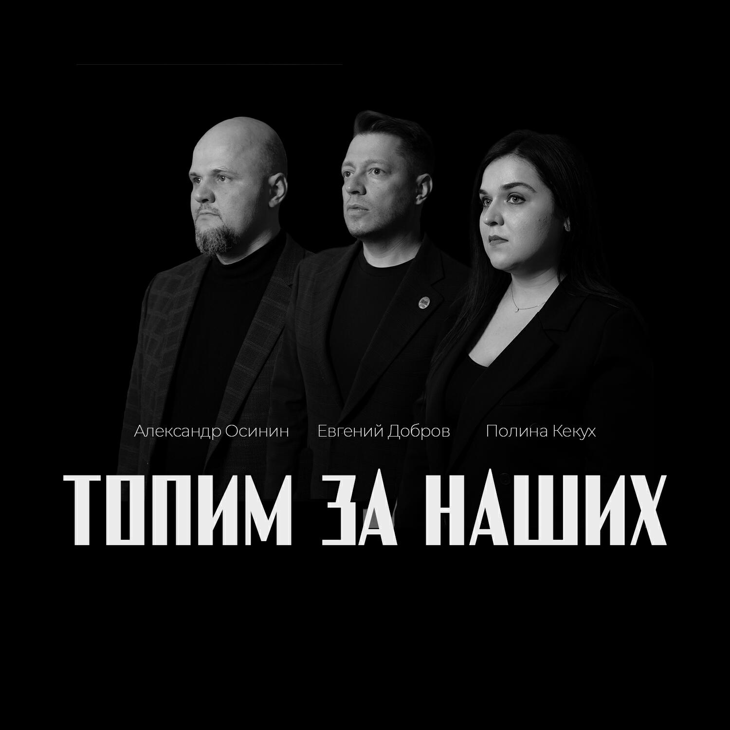 Евгений Добров