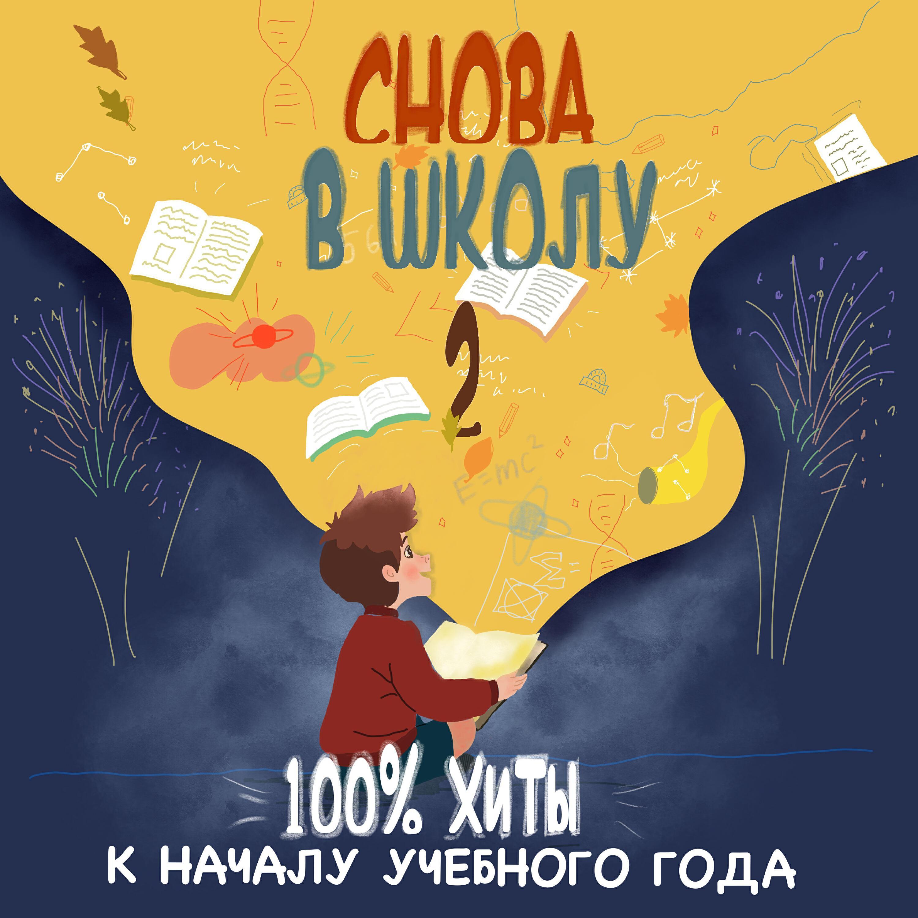 Сергей Гребенников