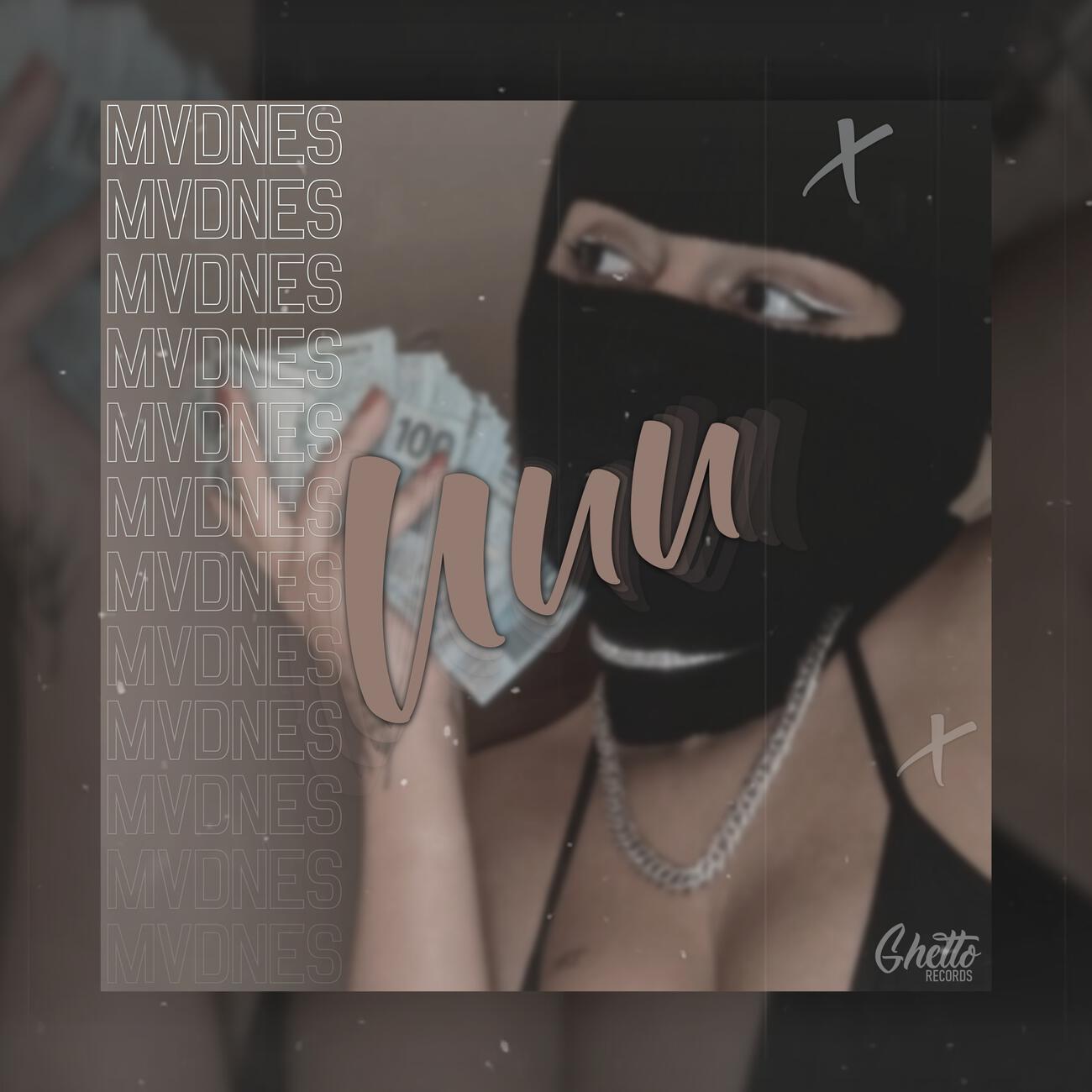 Релиз Uuu