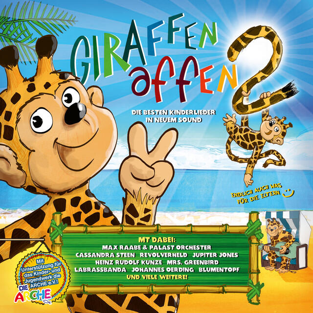 Релиз Giraffenaffen 2