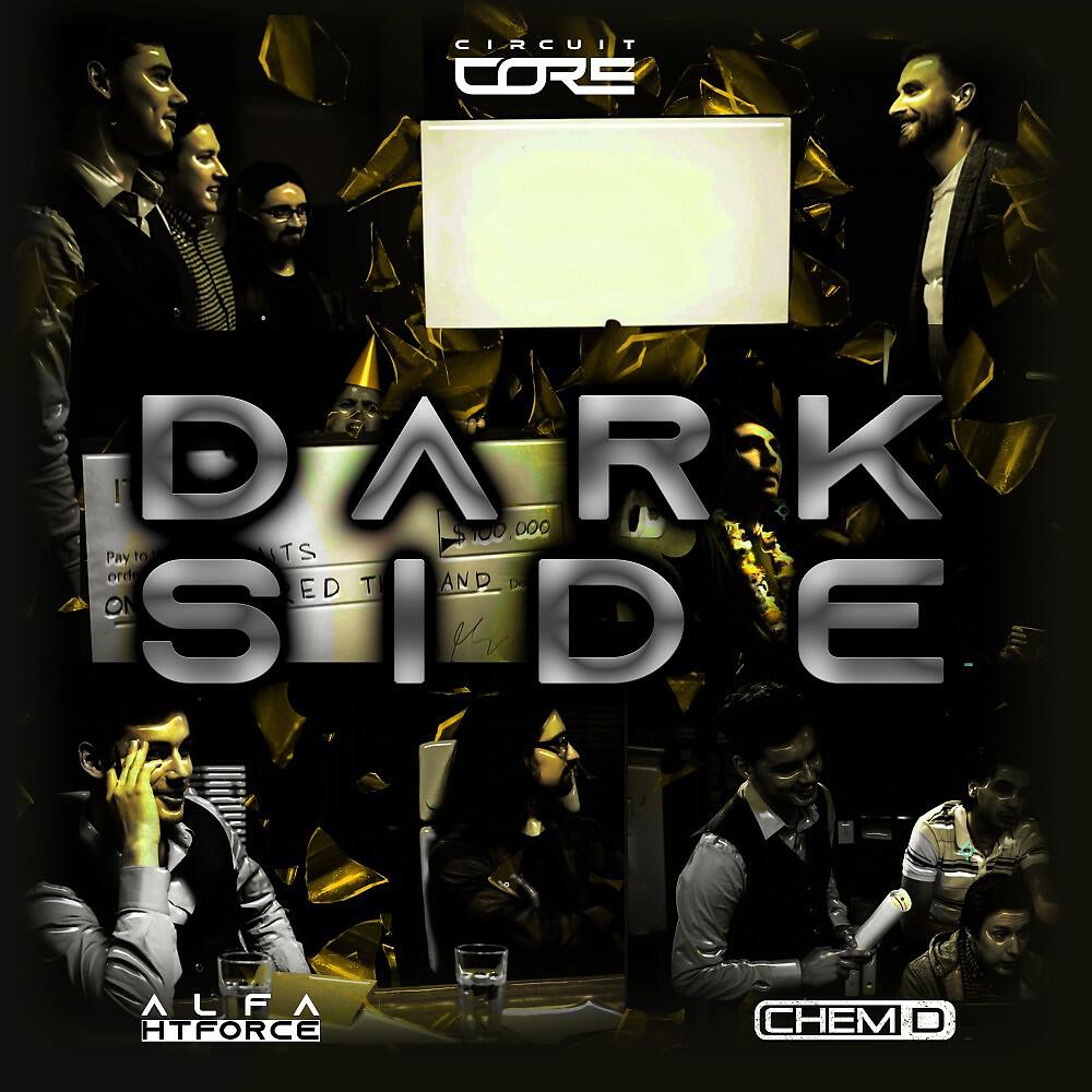 Релиз Darkside
