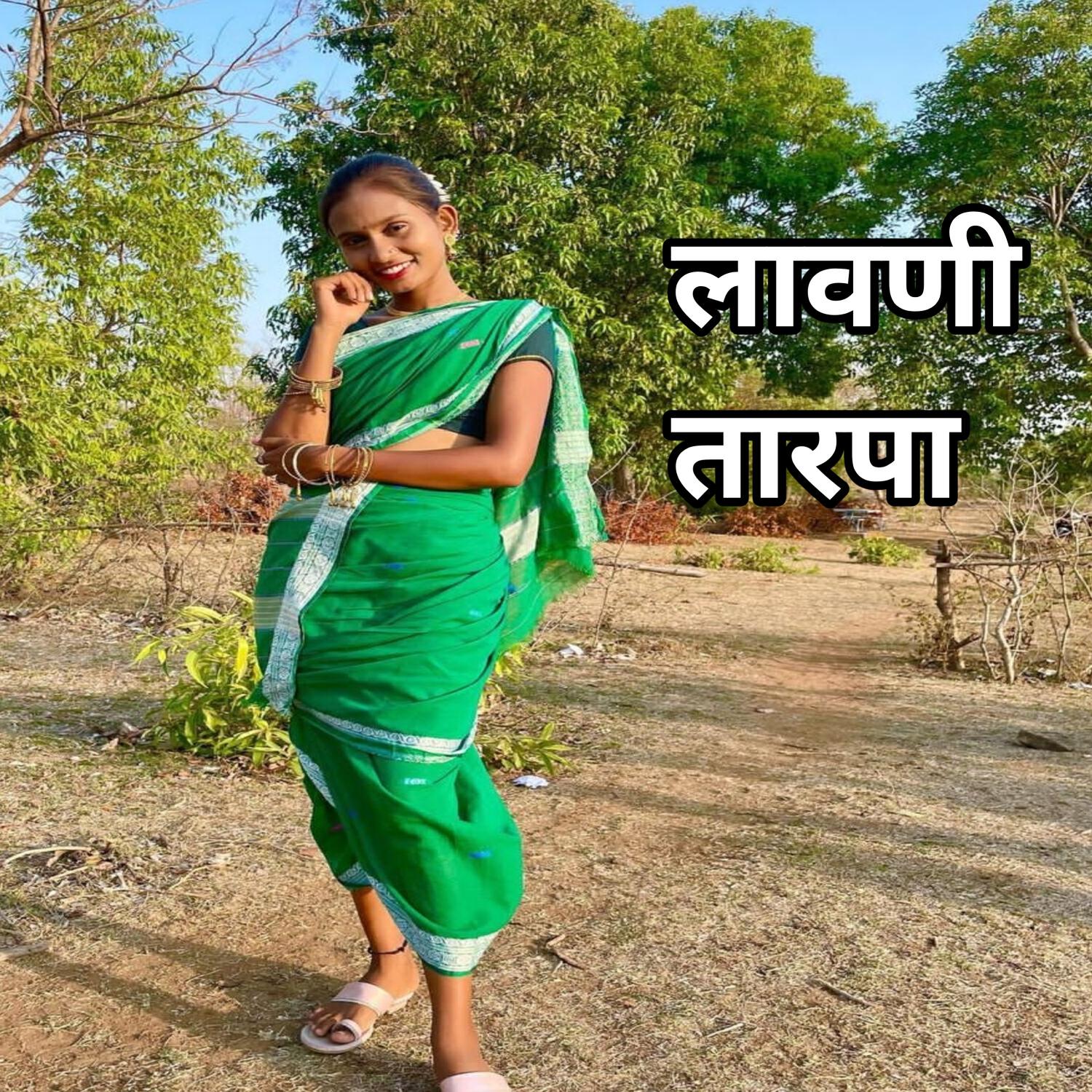 Релиз Lavani Tarpa