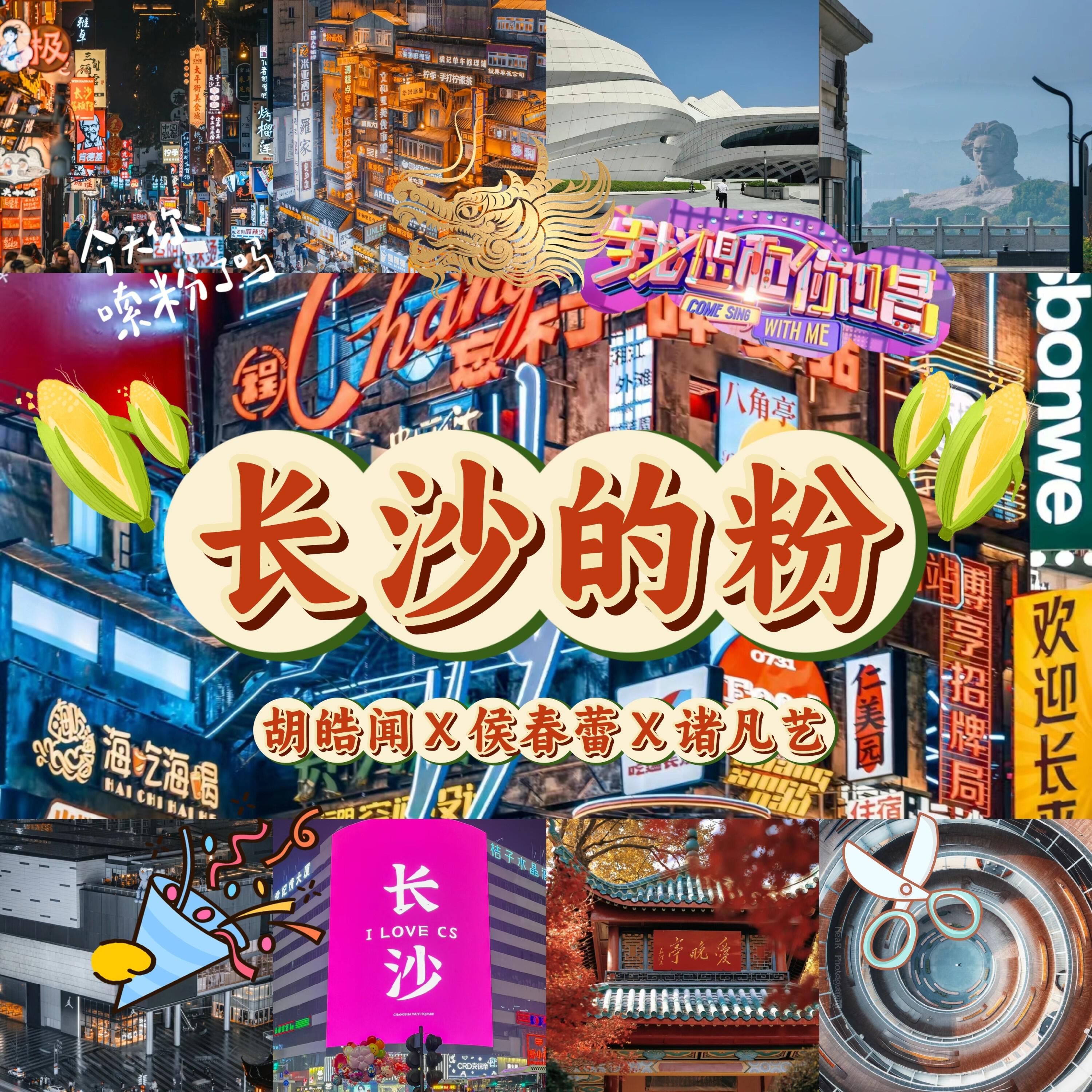 诸凡艺