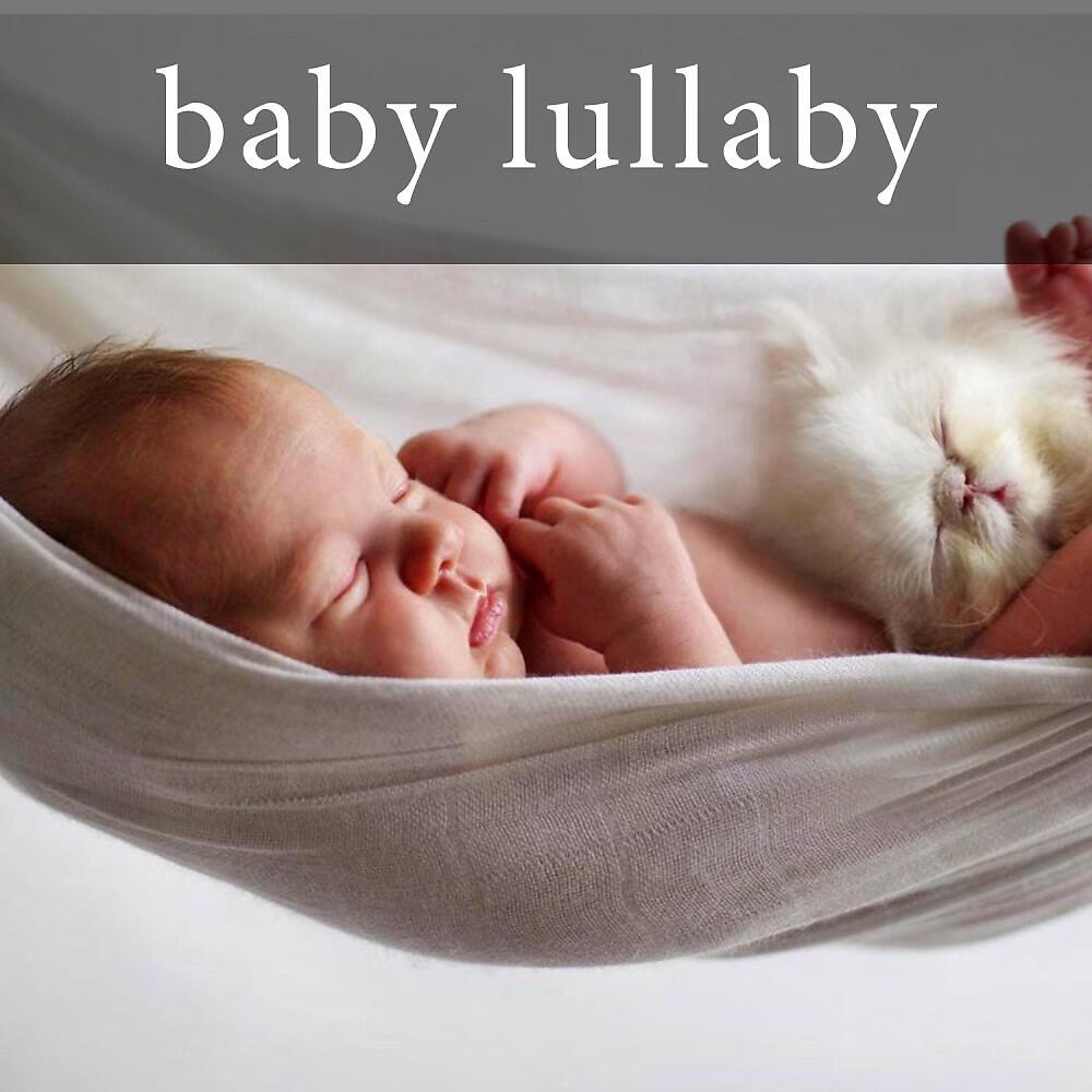 Релиз Berceuse : Berceuses pour la musique de sommeil, piano relaxant, sommeil pour bébé, aide au sommeil naturel et berceuses