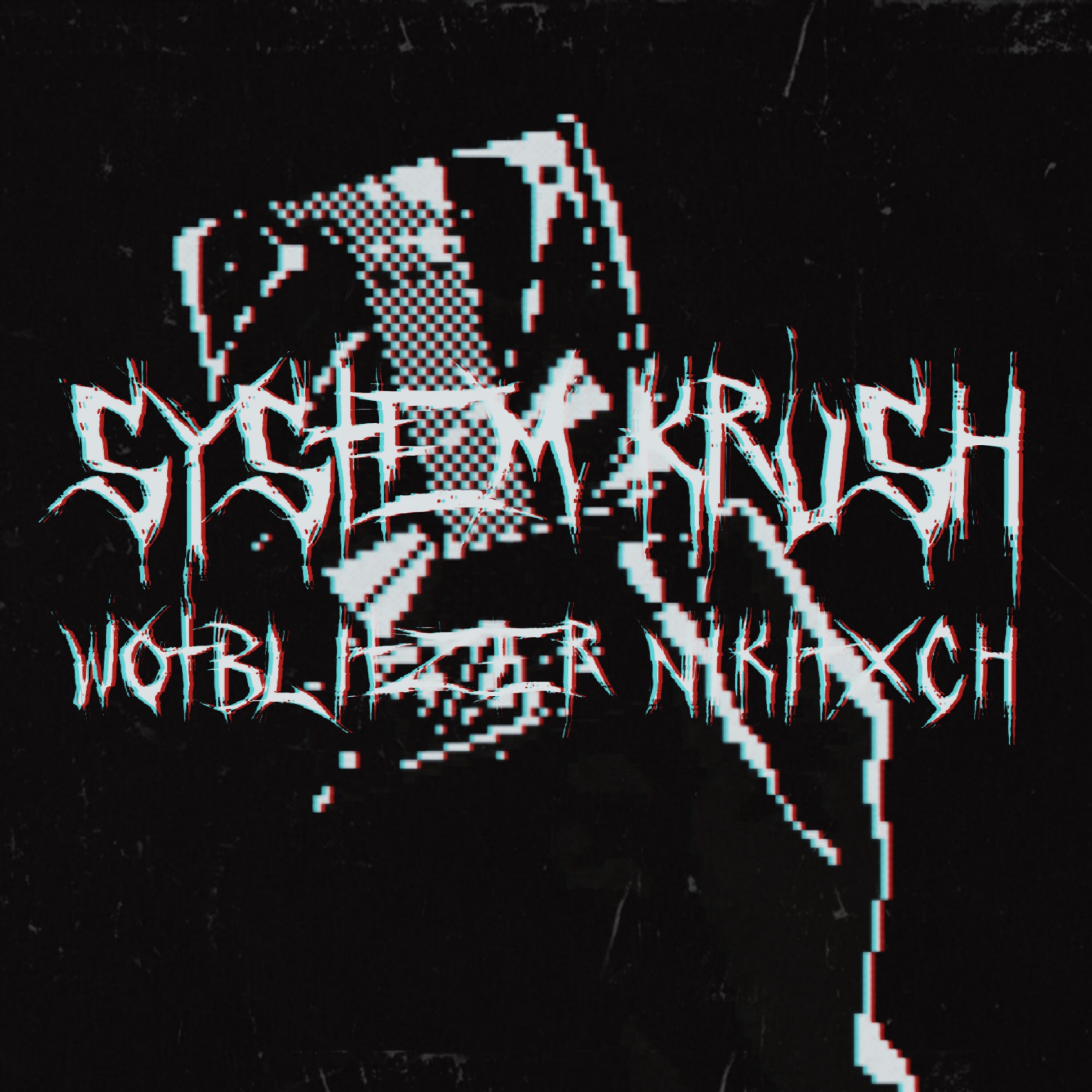 Релиз SYSTEM KRUSH!