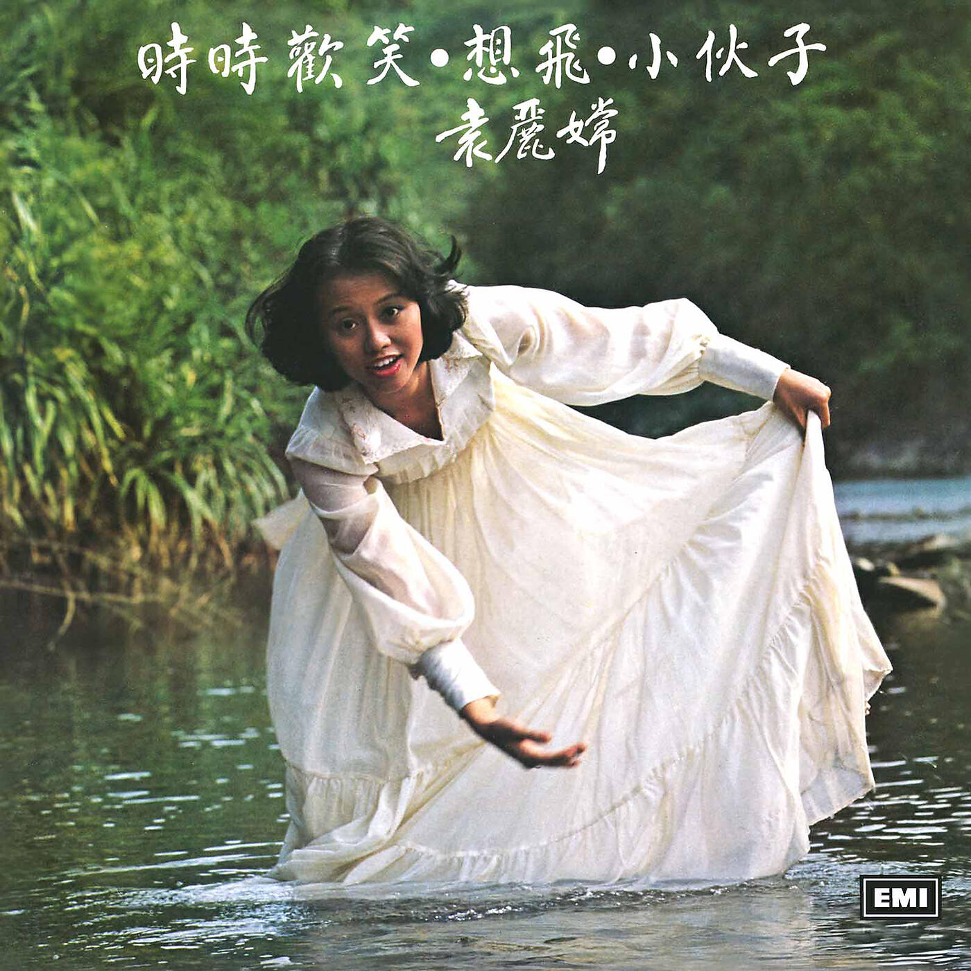 Релиз Shi Shi Huan Xiao . Xiang Fei . Xiao Huo Zi
