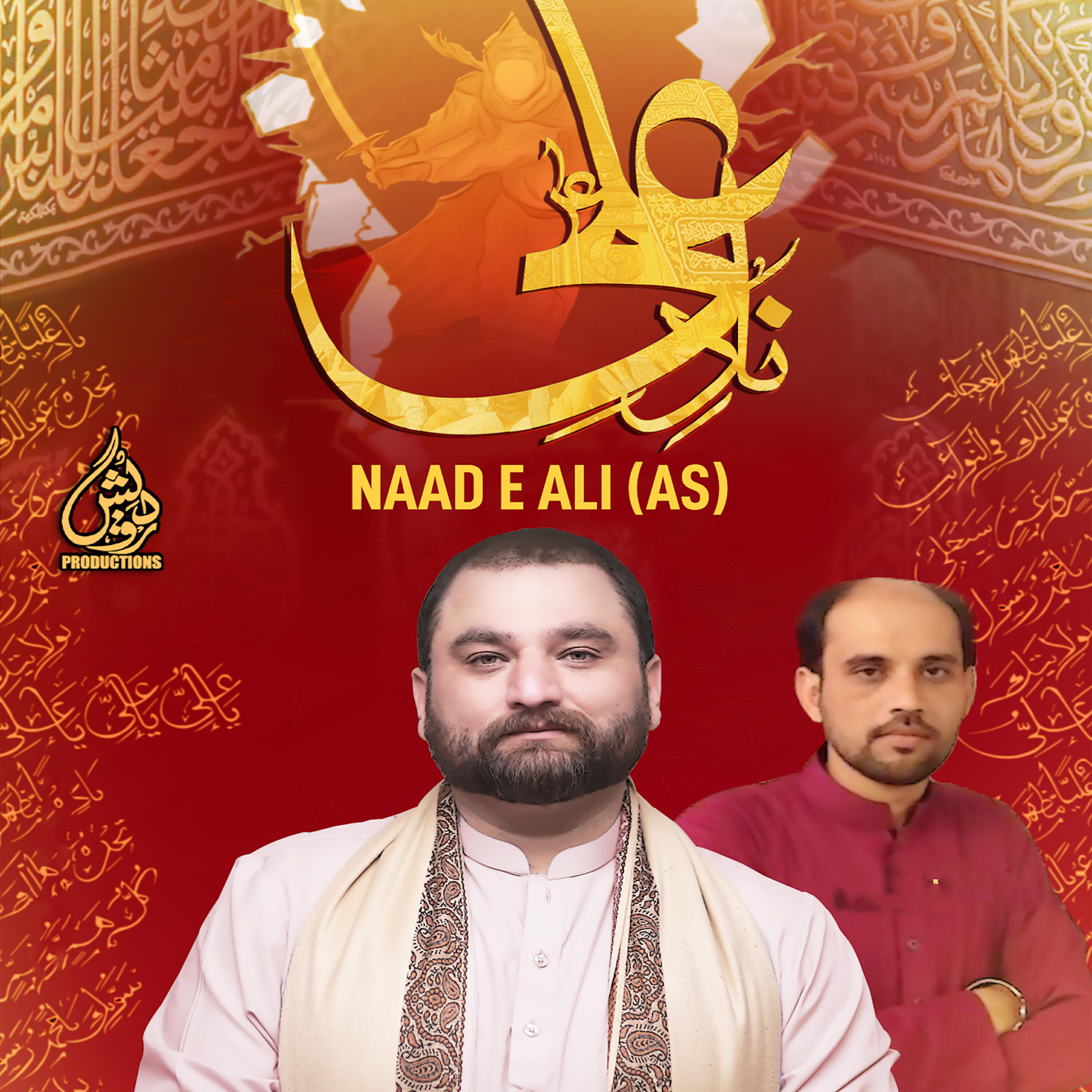 Релиз Naad E Ali As - Single