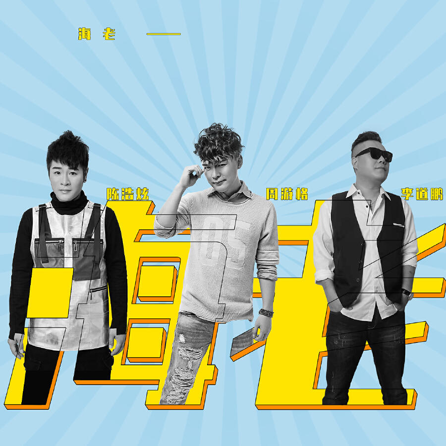 Волна по релизу