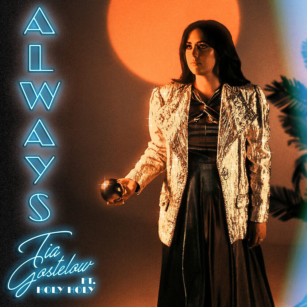 Релиз ALWAYS