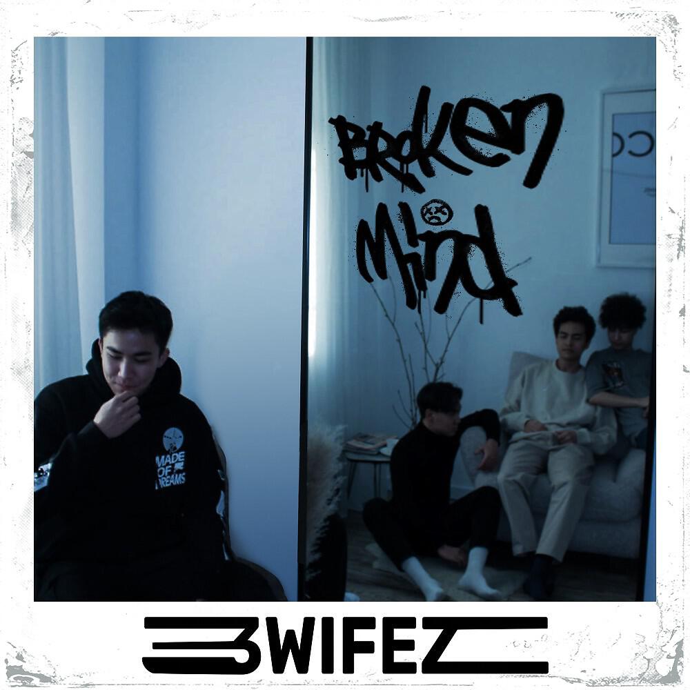 Релиз Broken Mind