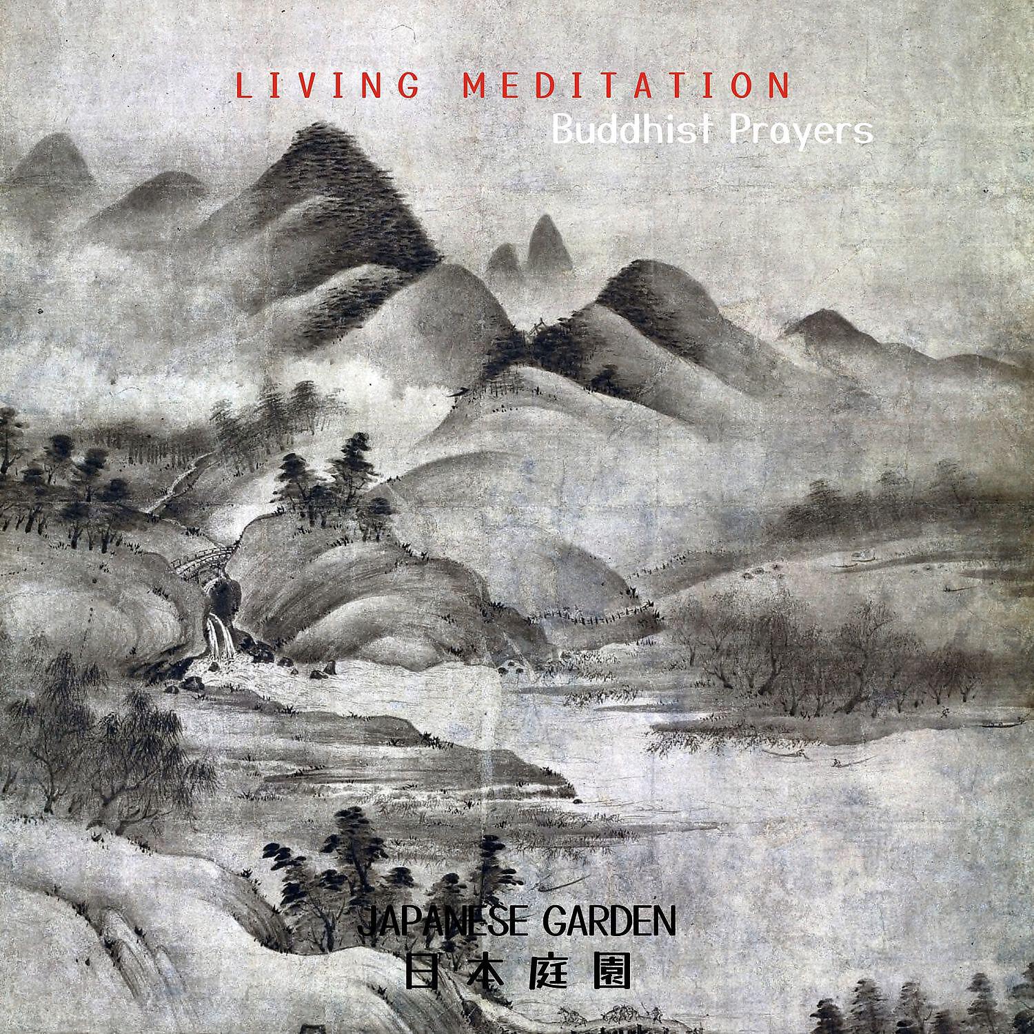 Релиз Buddhist Prayers and Living Meditation