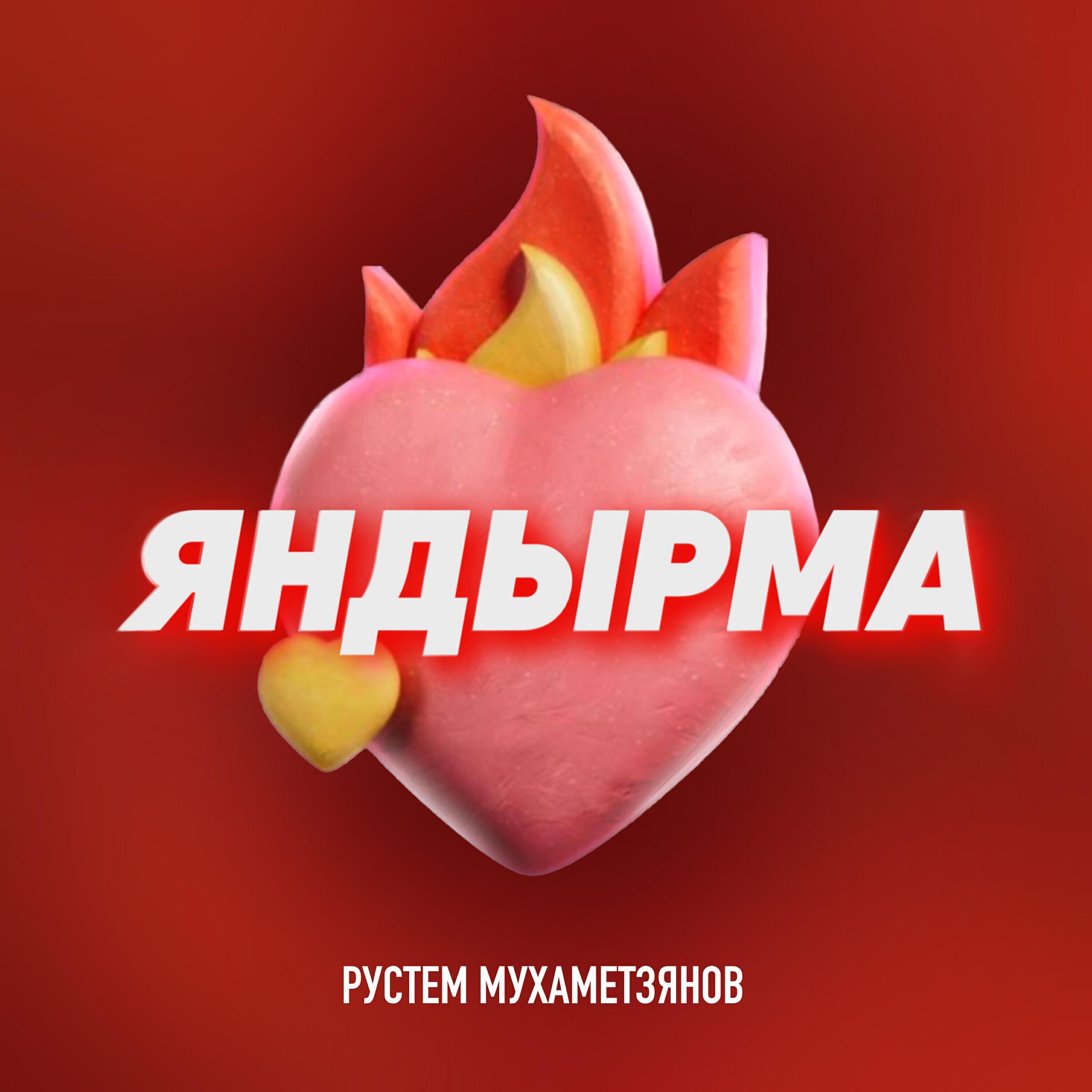 Изображение артиста