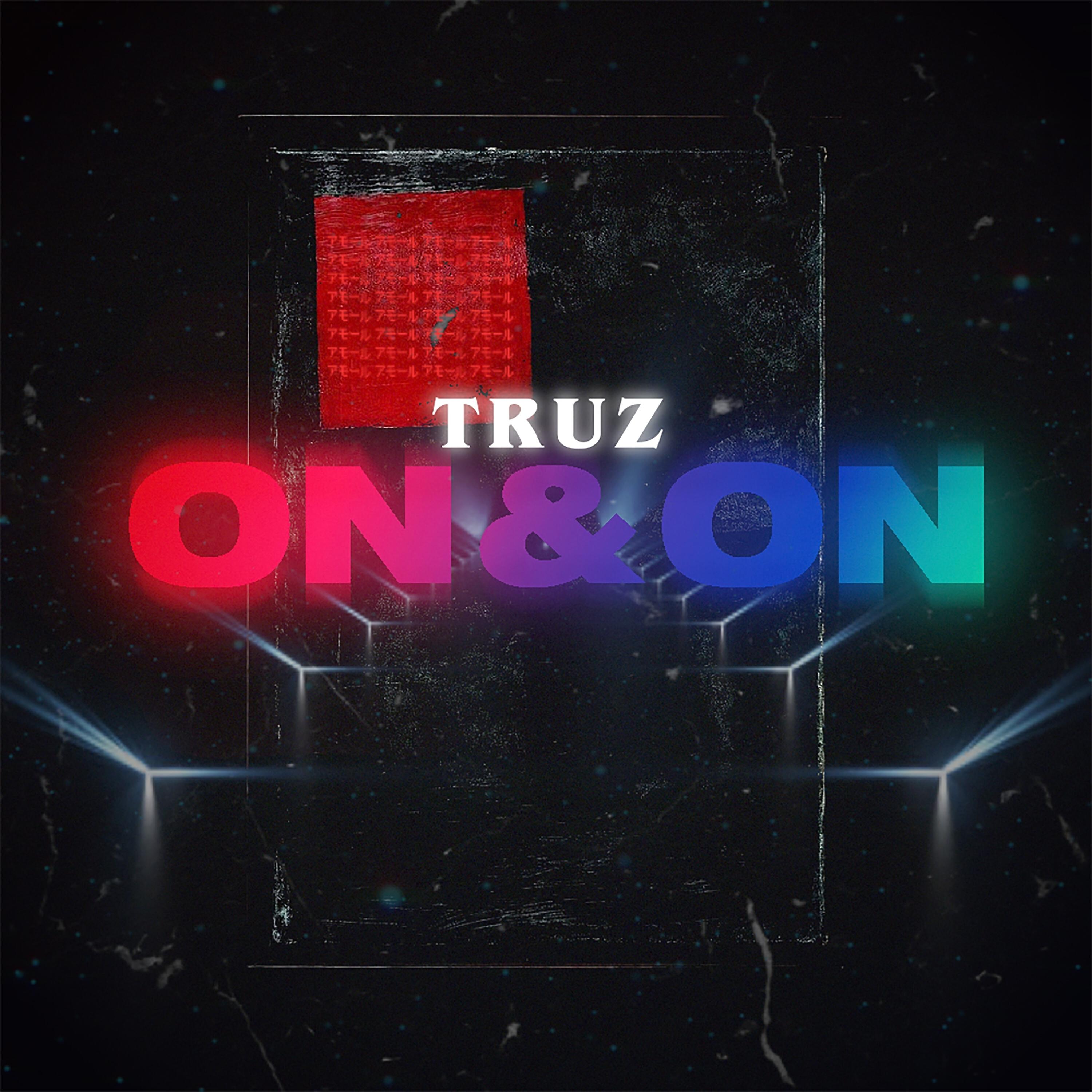 Релиз On & On